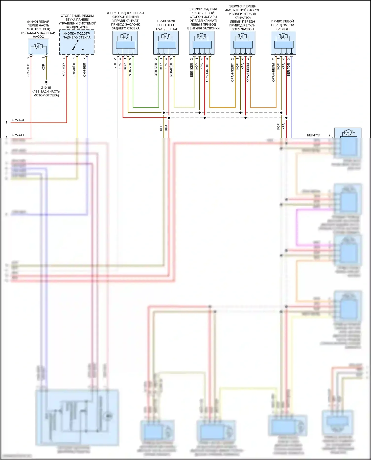 7 серия BMW G11/G12 рестайлинг (2019-2023): Электросхема климат контроля, без заднего автоматического климат-контроля (4 из 5) 
