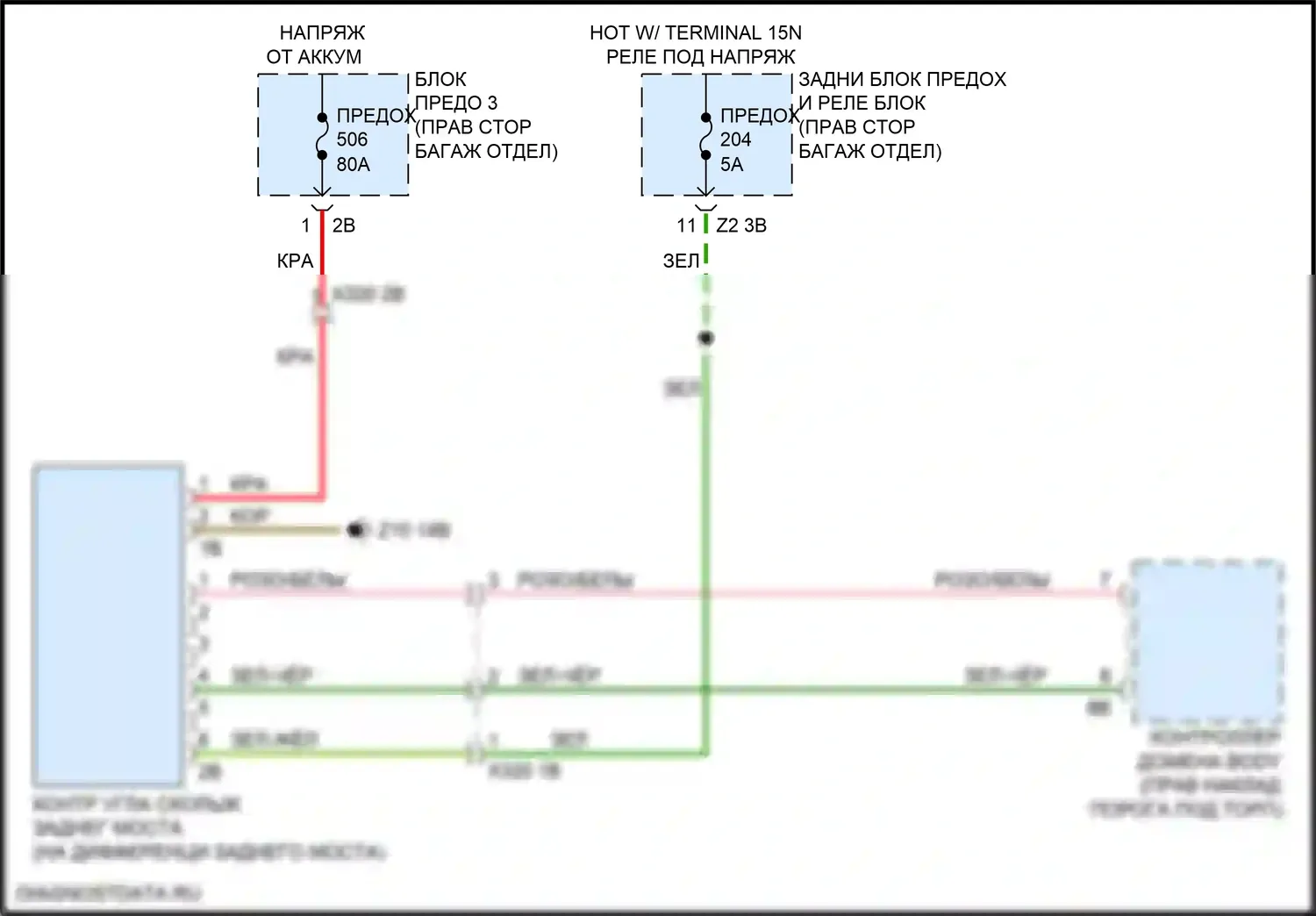 7 серия BMW G11/G12 рестайлинг (2019-2023): Электросхема заднего моста 