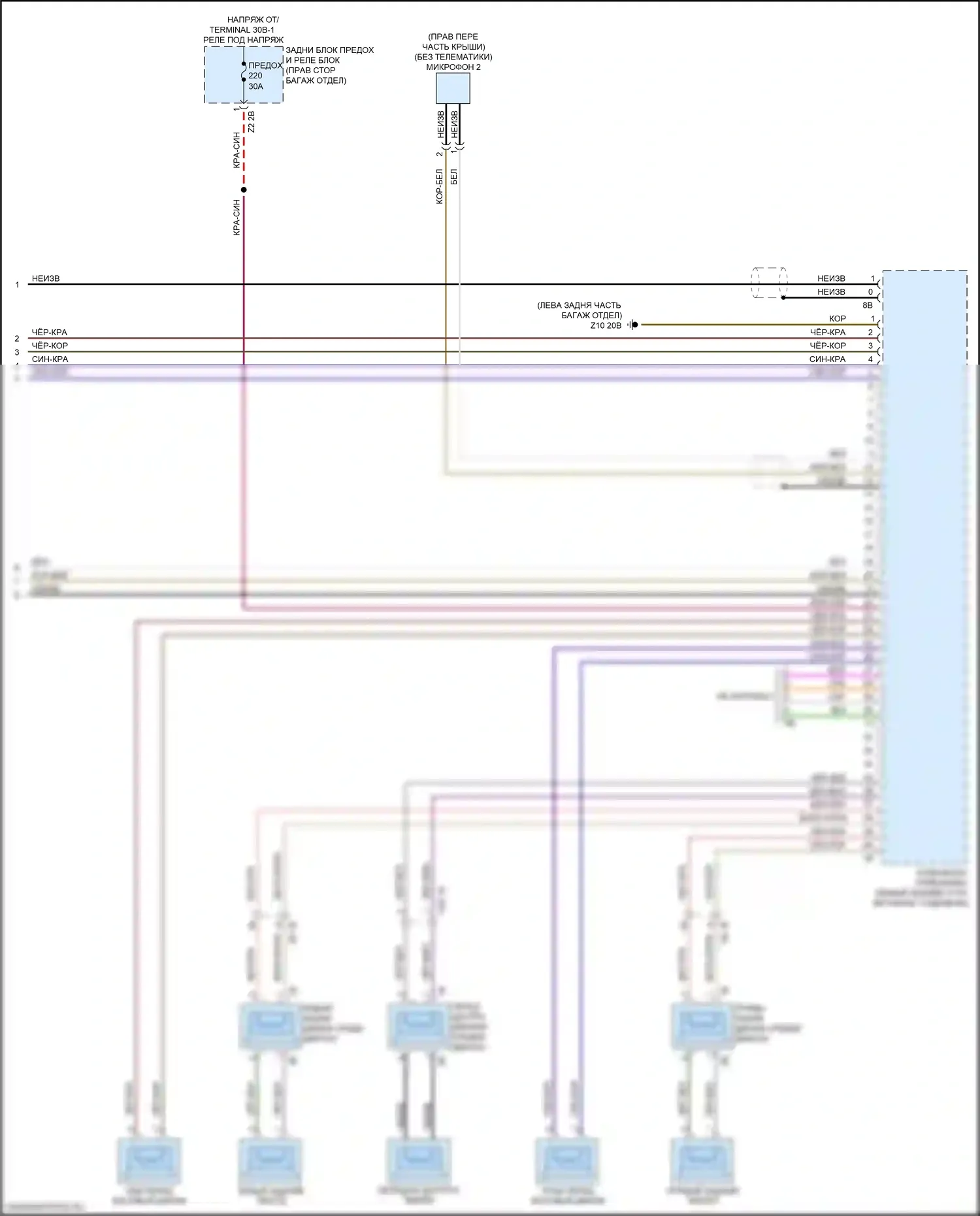 7 серия BMW G11/G12 рестайлинг (2019-2023): Электросхема аудиоблока приемника, базовая (4 из 4) 