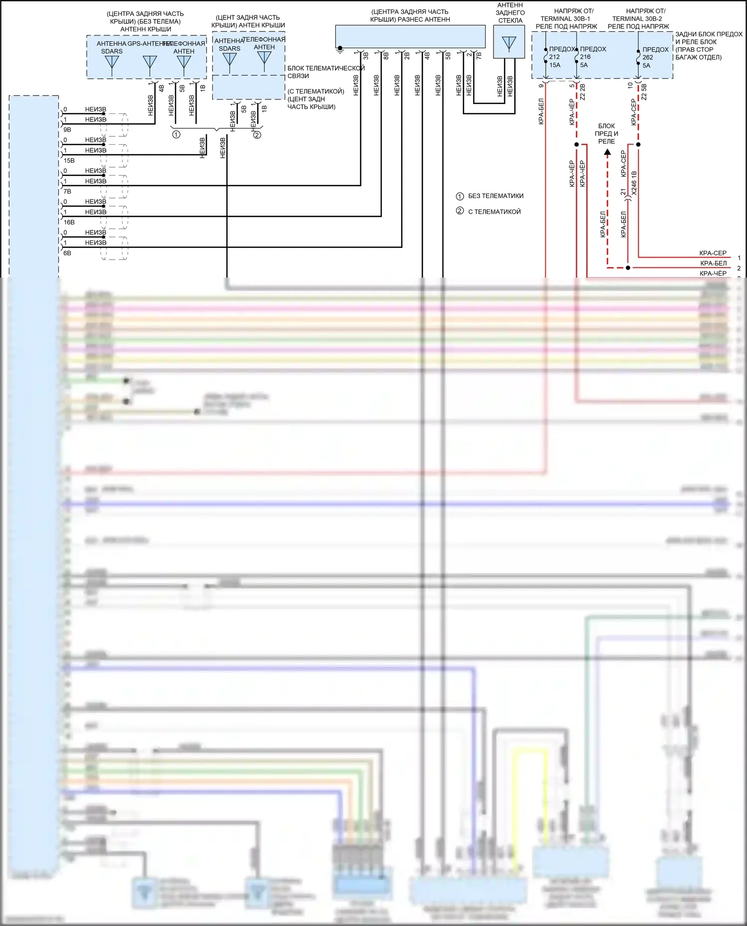 7 серия BMW G11/G12 рестайлинг (2019-2023): Hifi электросхема магнитолы, без активного звукового оформления (1 из 5) 