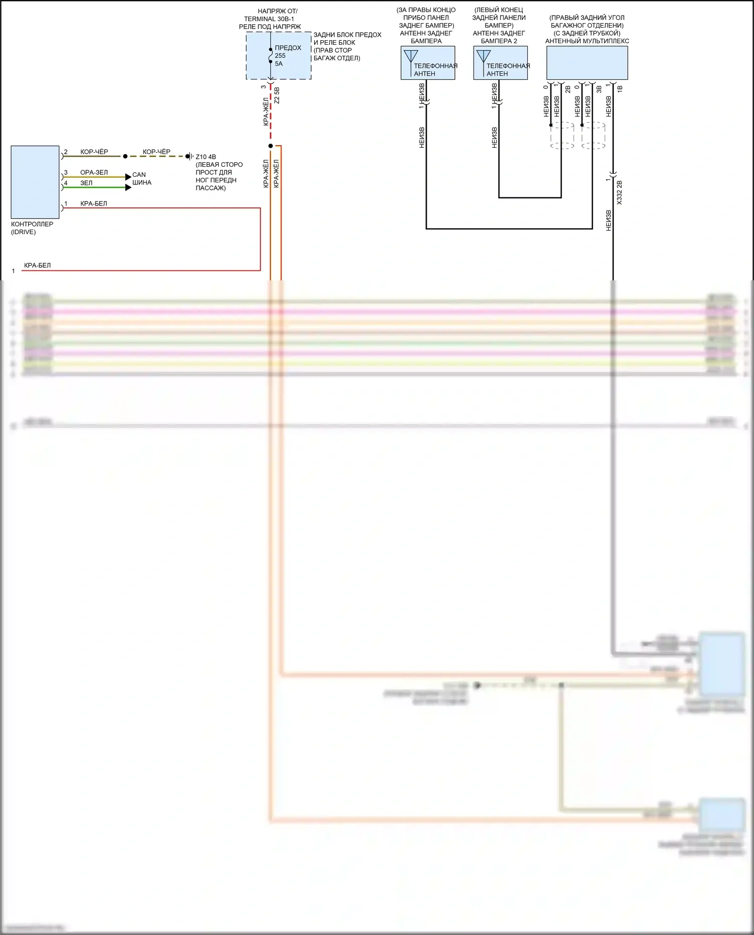 7 серия BMW G11/G12 рестайлинг (2019-2023): Hifi электросхема магнитолы, без активного звукового оформления (4 из 5) 