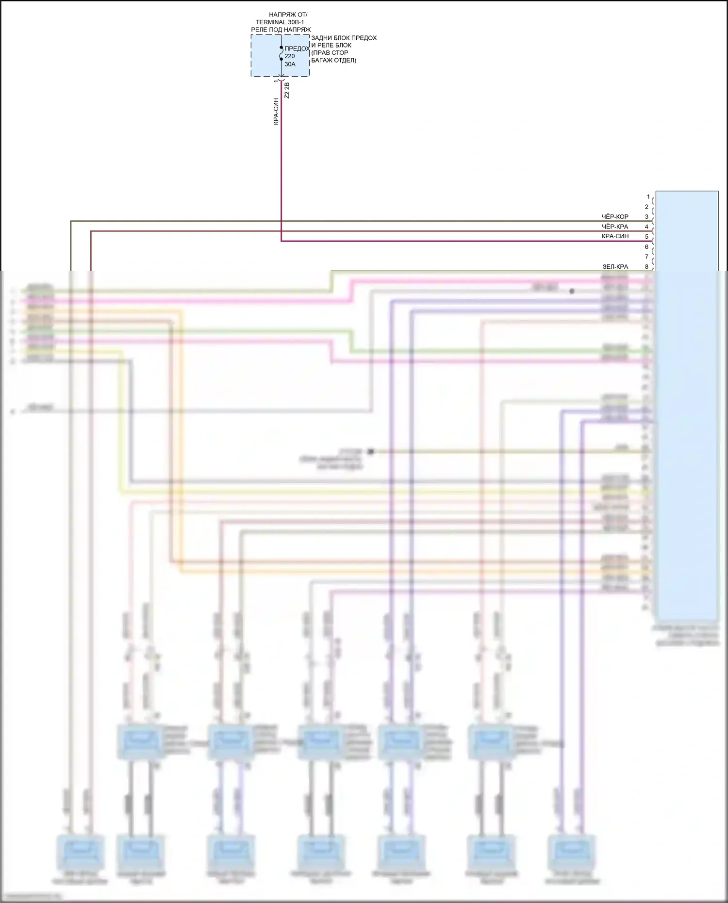 7 серия BMW G11/G12 рестайлинг (2019-2023): Hifi электросхема магнитолы, без активного звукового оформления (5 из 5) 