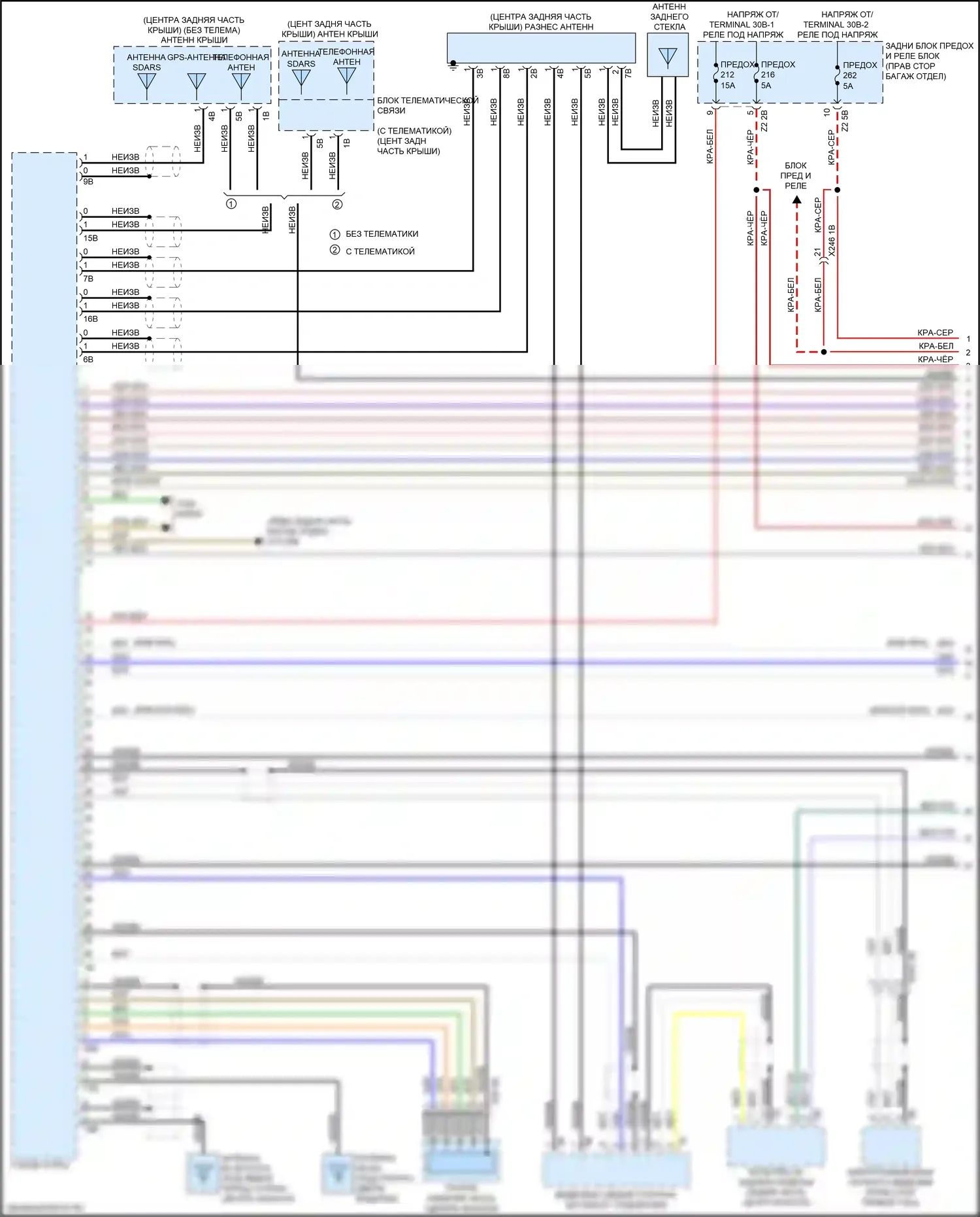 7 серия BMW G11/G12 рестайлинг (2019-2023): Hifi электросхема магнитолы, с активным звуковым оформлением (1 из 5) 