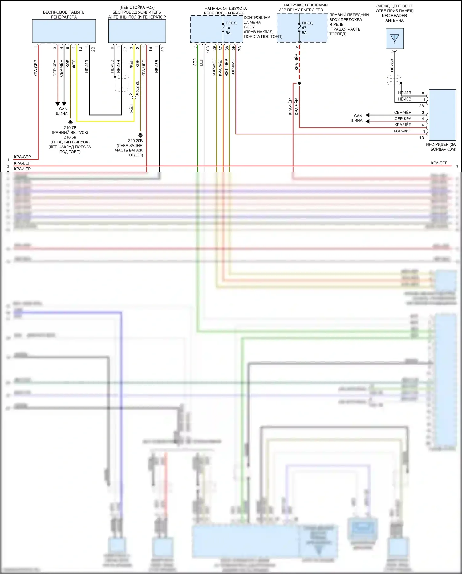 7 серия BMW G11/G12 рестайлинг (2019-2023): Hifi электросхема магнитолы, с активным звуковым оформлением (2 из 5) 