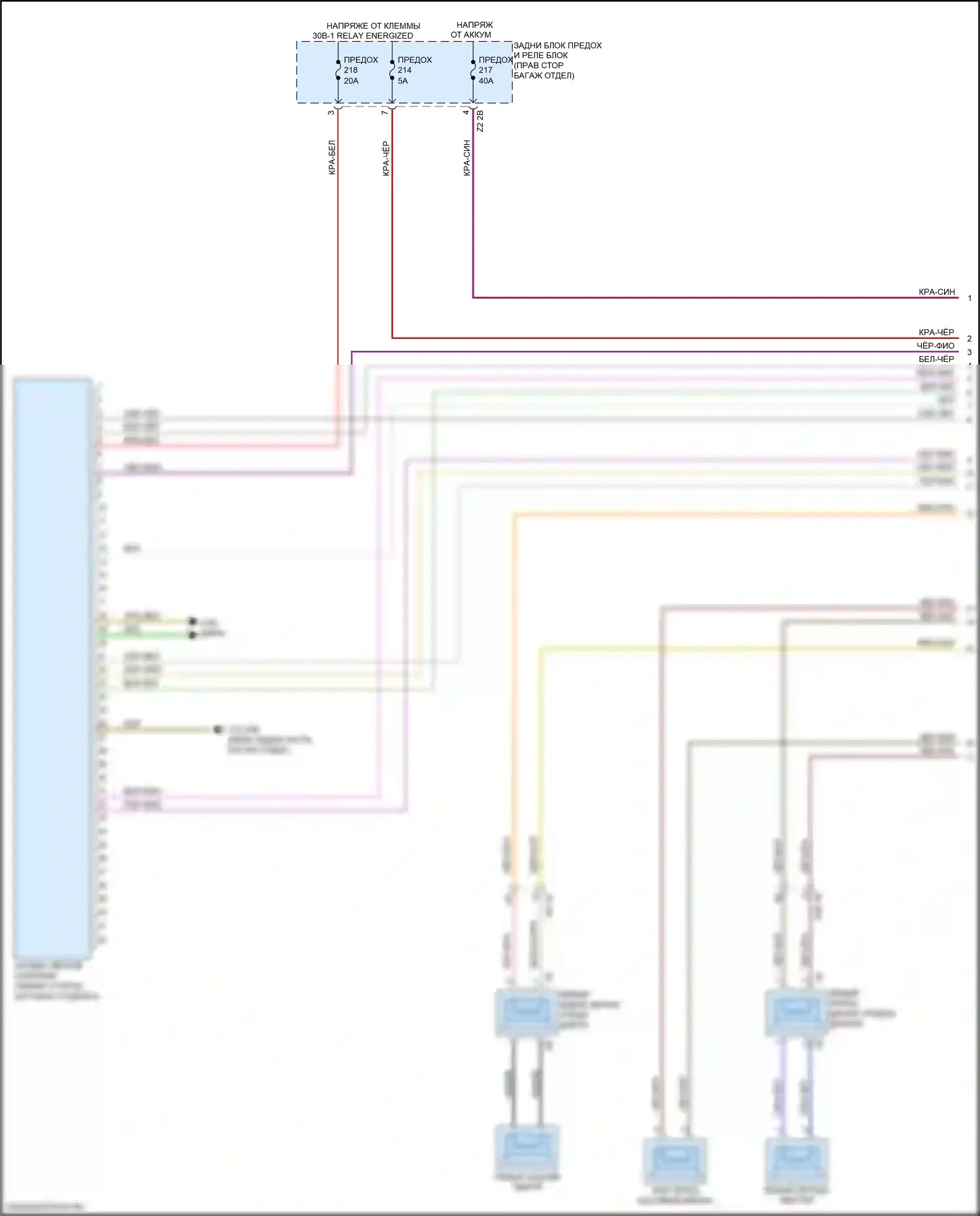 7 серия BMW G11/G12 рестайлинг (2019-2023): Top hifi электросхема магнитолы, кроме премиум (1 из 2) 