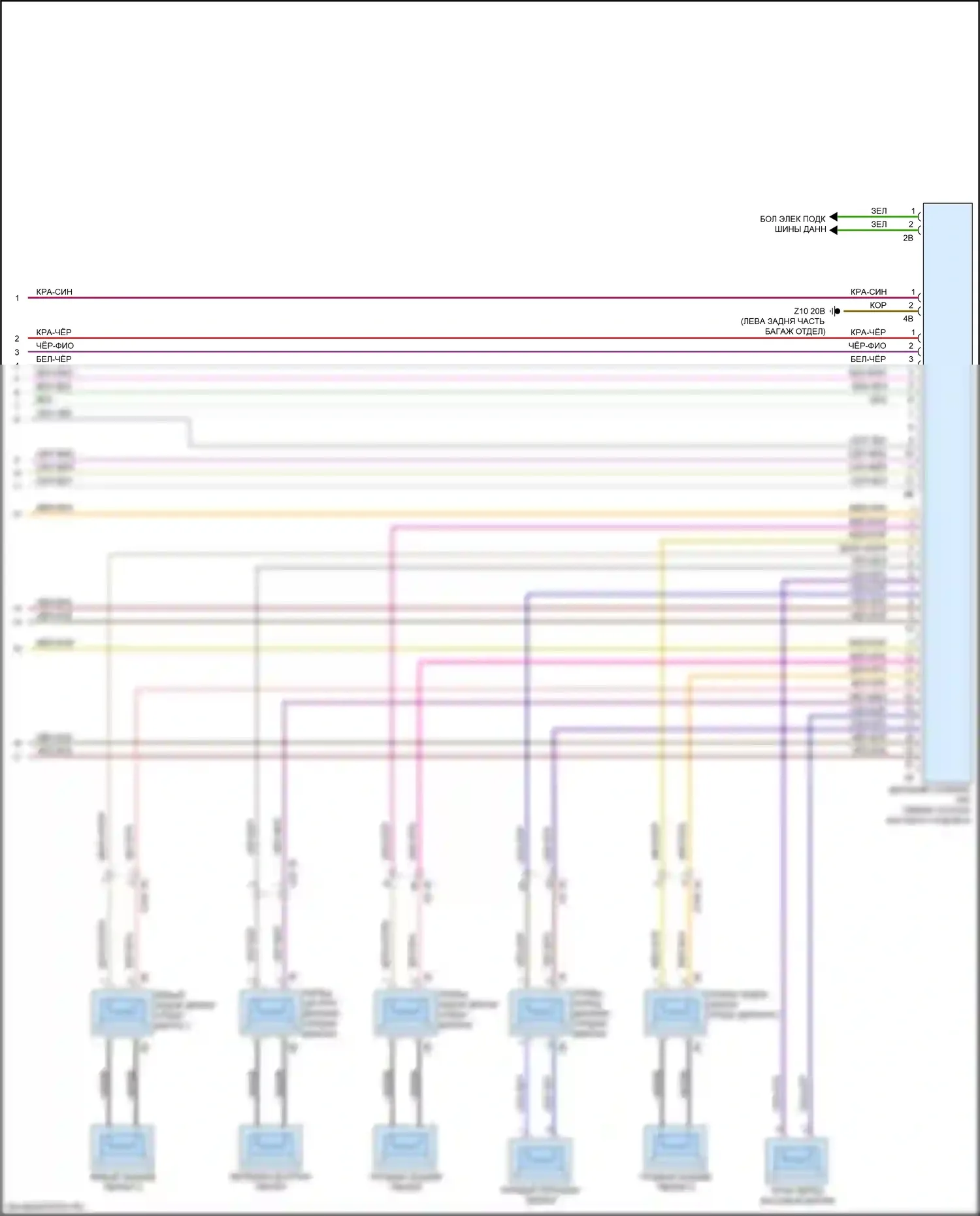7 серия BMW G11/G12 рестайлинг (2019-2023): Top hifi электросхема магнитолы, кроме премиум (2 из 2) 