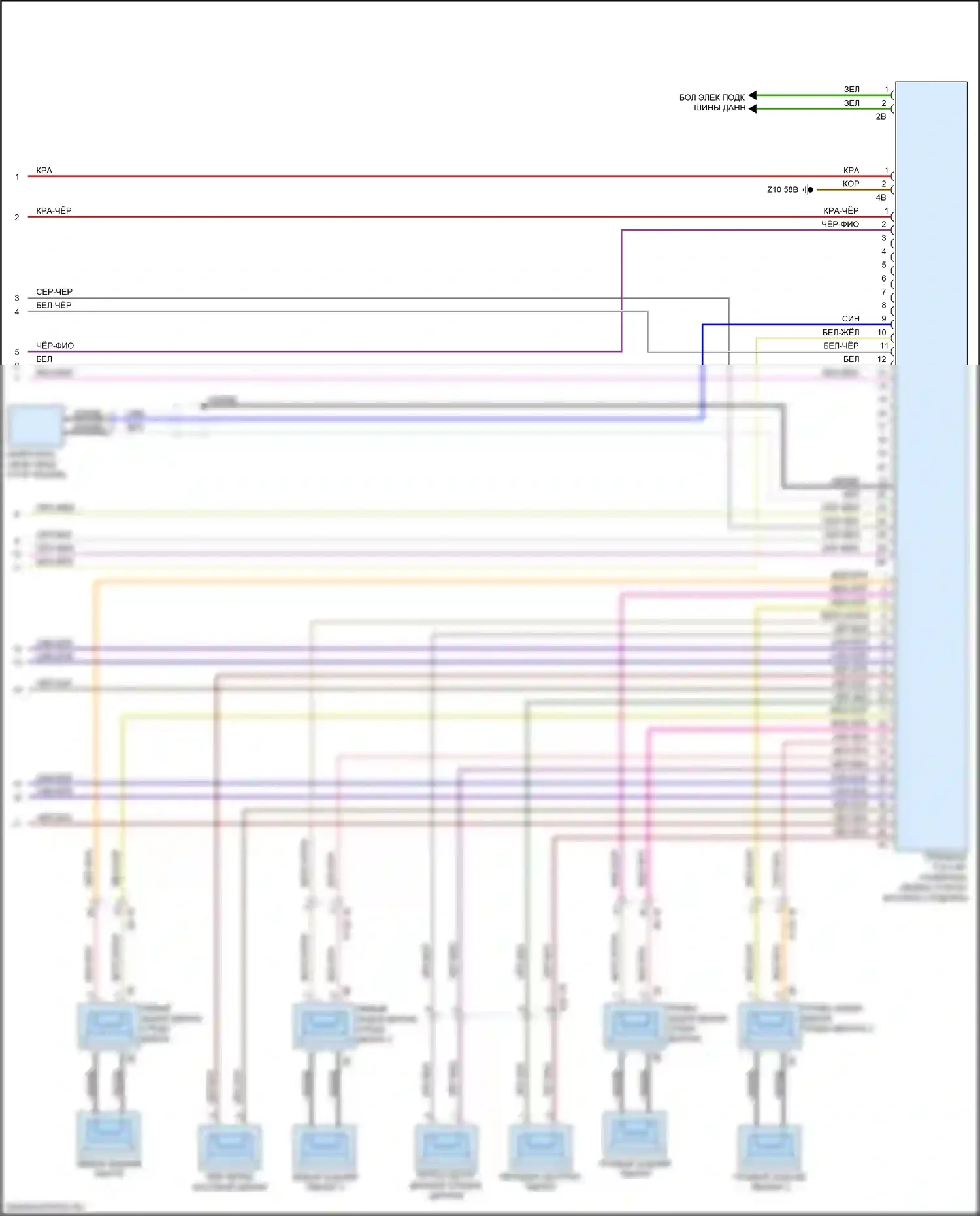 7 серия BMW G11/G12 рестайлинг (2019-2023): Топ hifi магнитолы электросхема, премиум (2 из 2) 