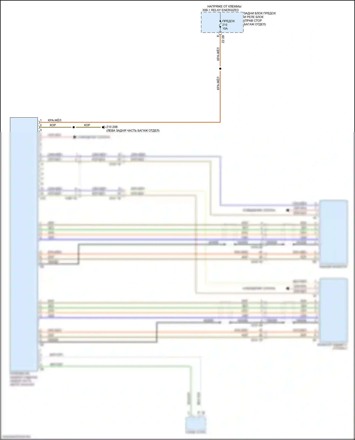 7 серия BMW G11/G12 рестайлинг (2019-2023): Заднее сиденье мультимедии электросхема, поздний выпуск 