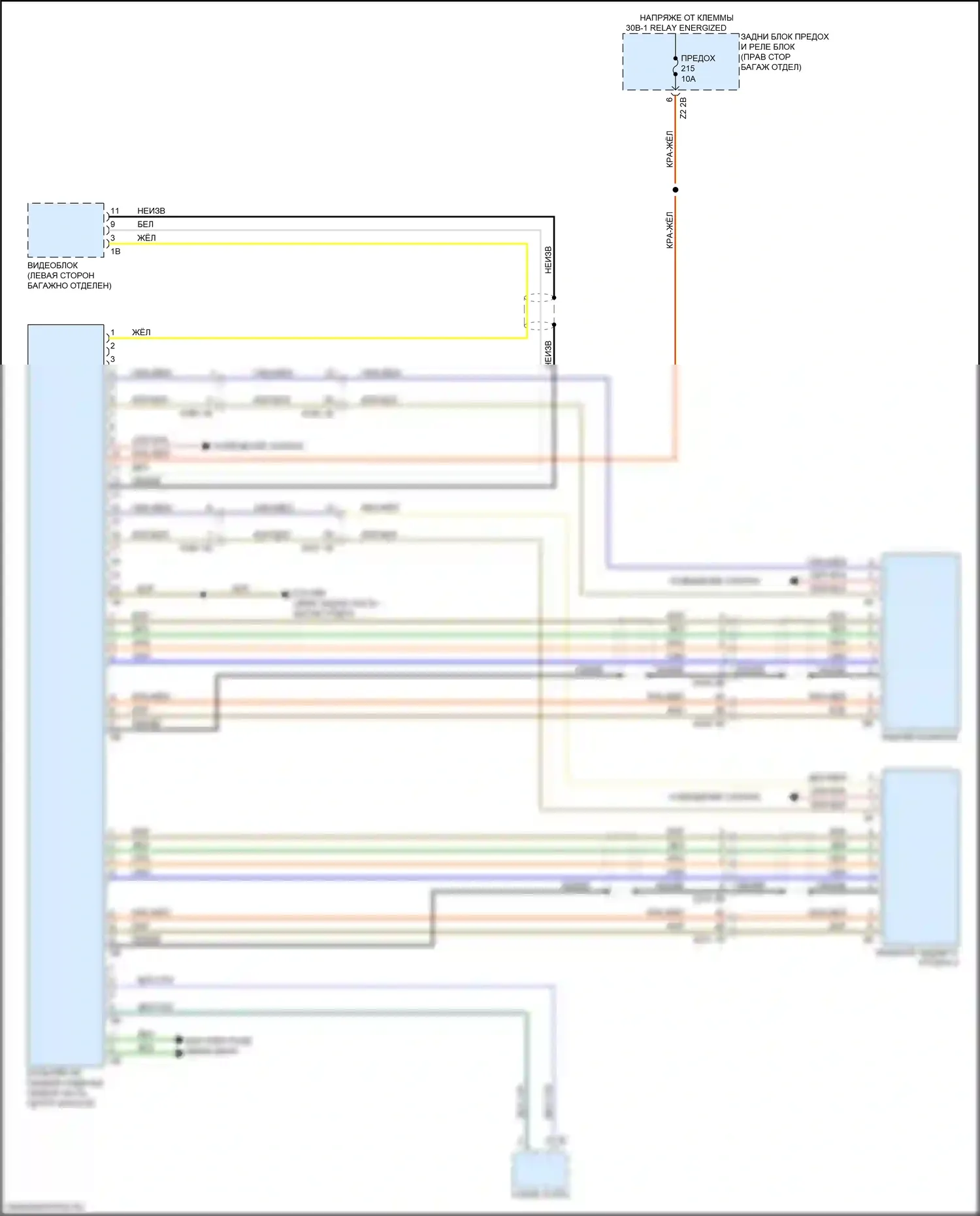 7 серия BMW G11/G12 рестайлинг (2019-2023): Заднее сиденье мультимедии электросхема, ранний выпуск 