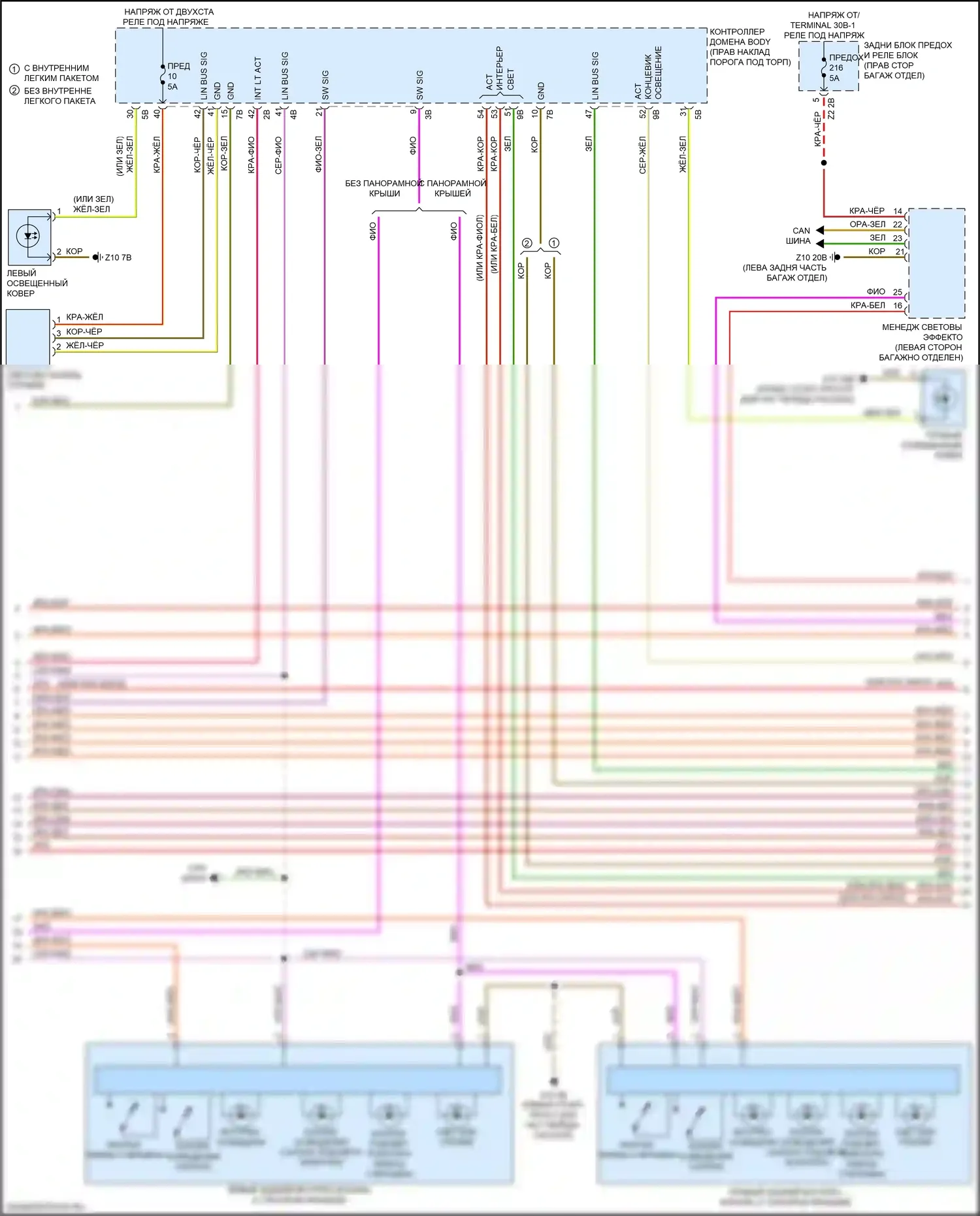 7 серия BMW G11/G12 рестайлинг (2019-2023): Электросхема освещения салона (2 из 8) 