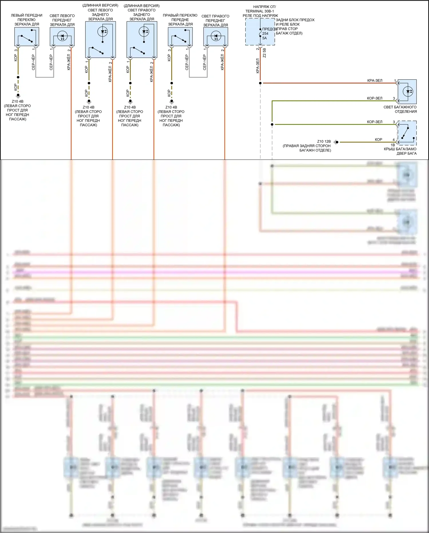 7 серия BMW G11/G12 рестайлинг (2019-2023): Электросхема освещения салона (3 из 8) 