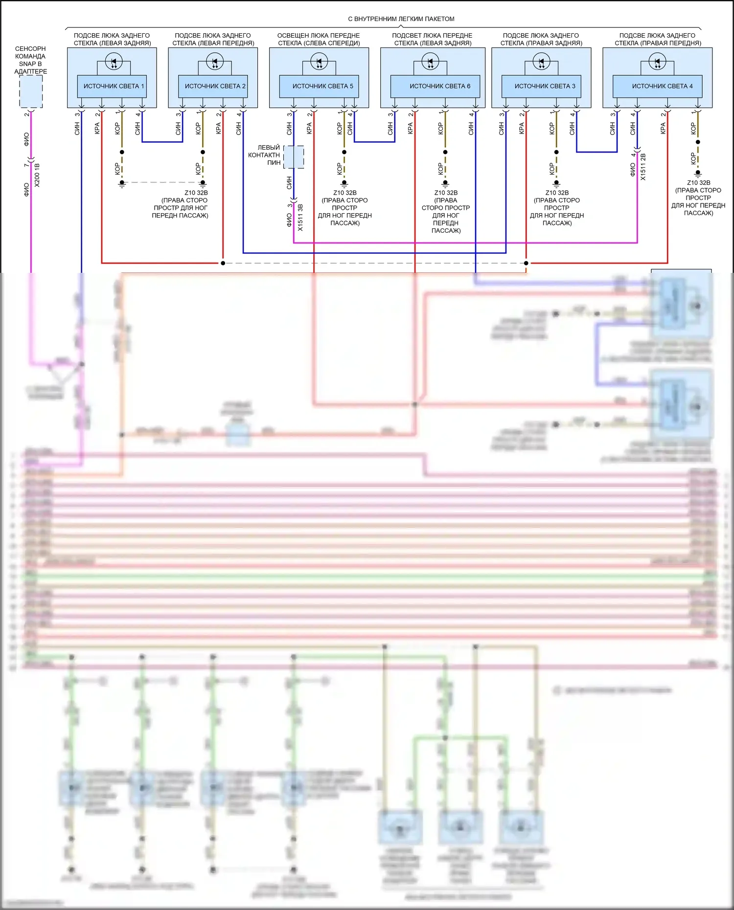 7 серия BMW G11/G12 рестайлинг (2019-2023): Электросхема освещения салона (6 из 8) 