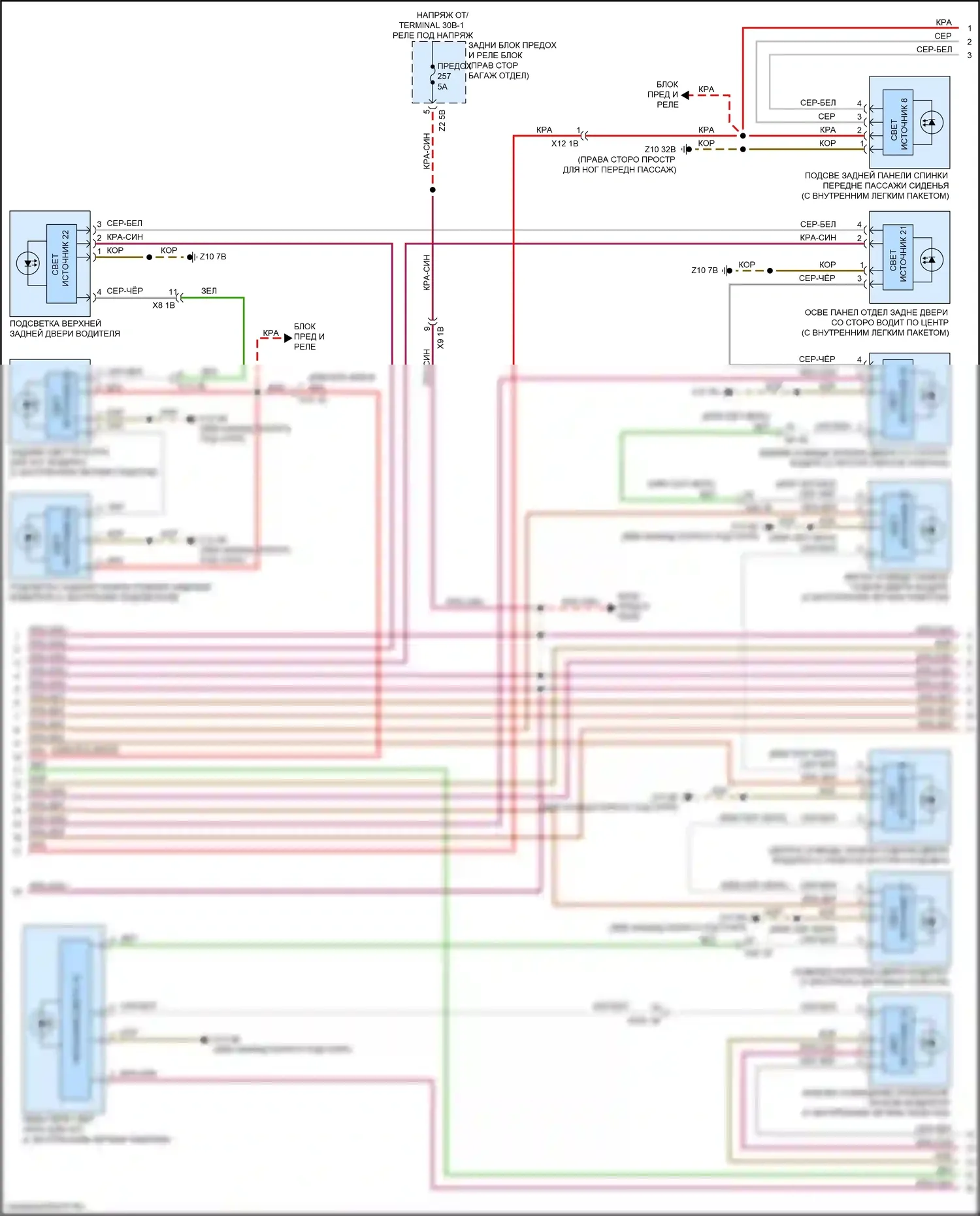 7 серия BMW G11/G12 рестайлинг (2019-2023): Электросхема освещения салона (7 из 8) 
