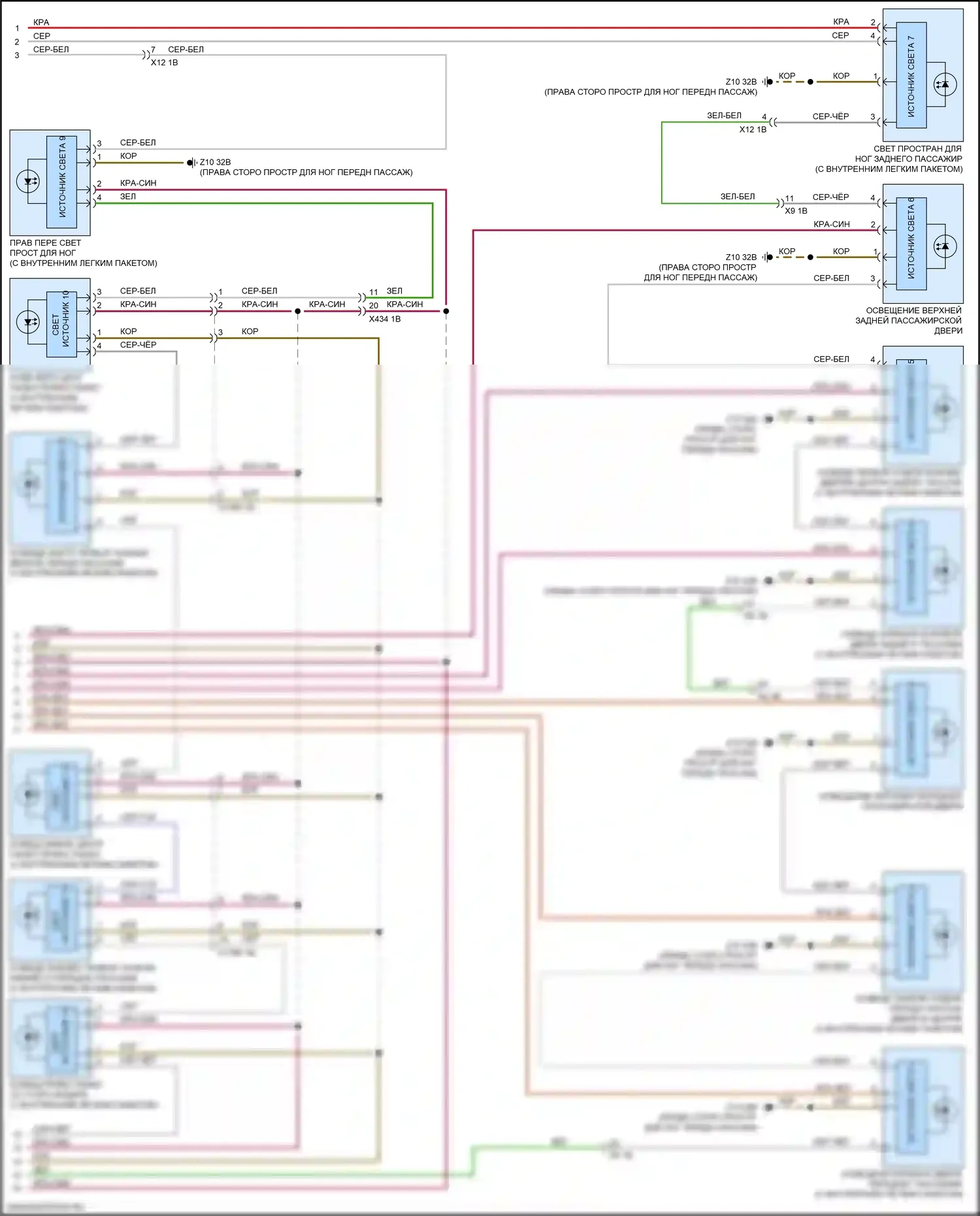 7 серия BMW G11/G12 рестайлинг (2019-2023): Электросхема освещения салона (8 из 8) 