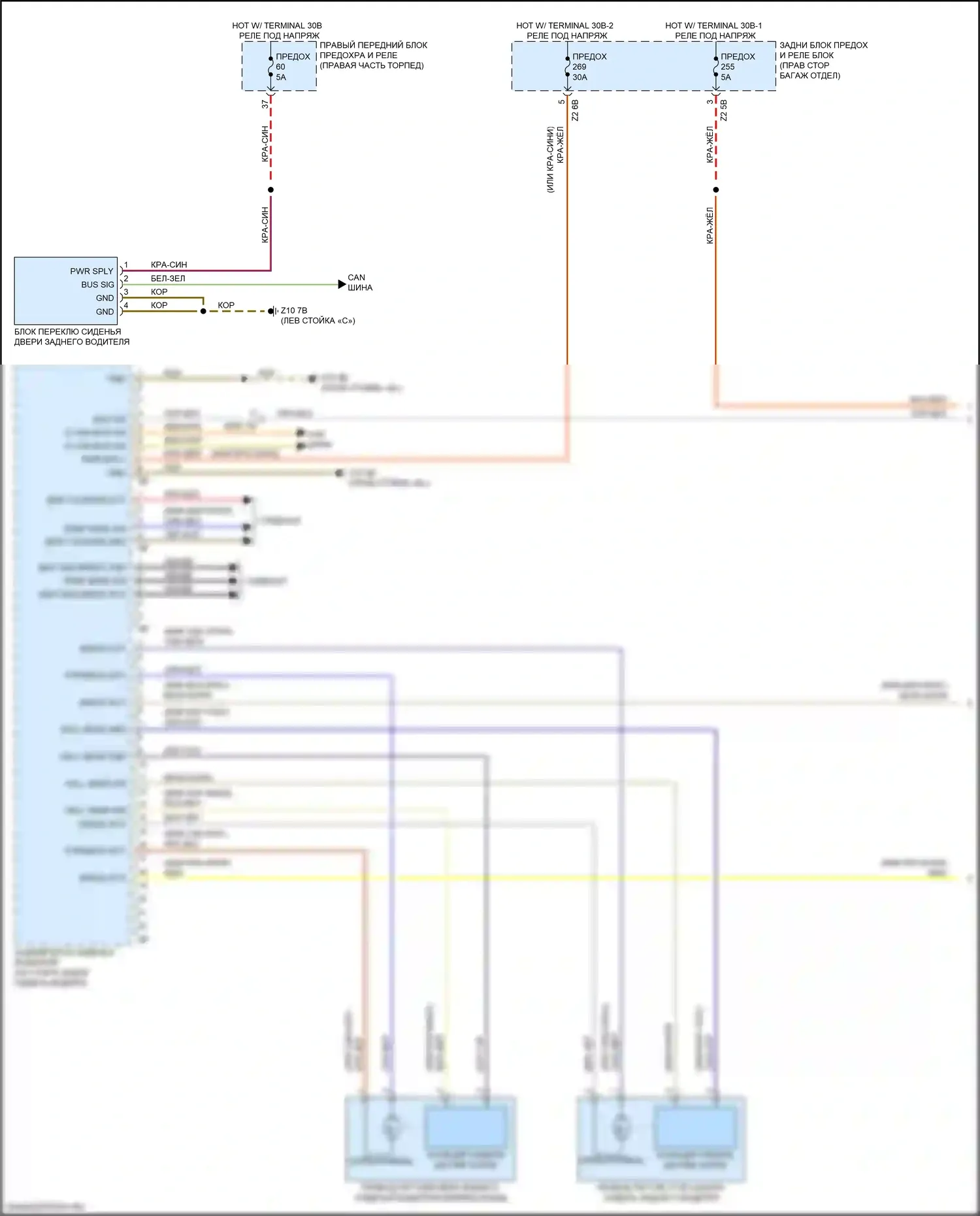 7 серия BMW G11/G12 рестайлинг (2019-2023): Электросхема левого зу (1 из 2) 