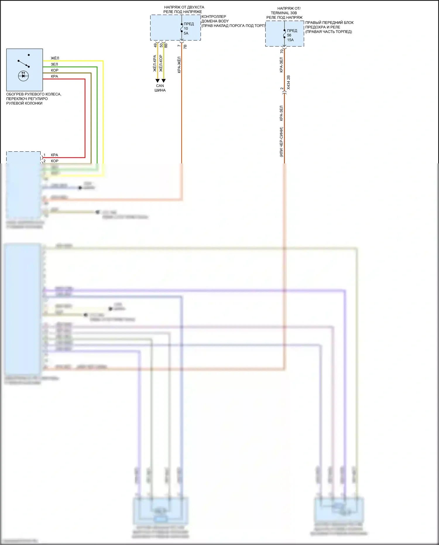 7 серия BMW G11/G12 рестайлинг (2019-2023): Электросхема памяти рулевой колонки 