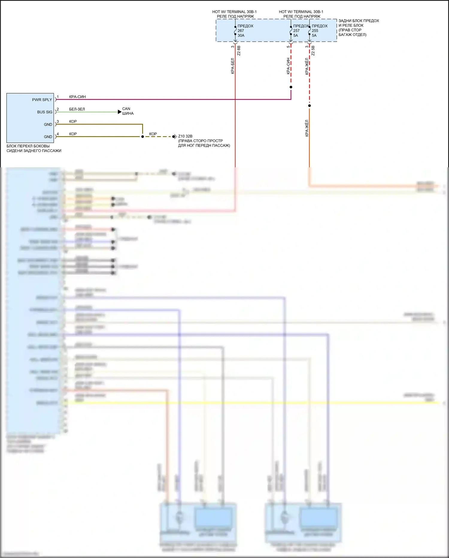 7 серия BMW G11/G12 рестайлинг (2019-2023): Электросхема правой памяти заднего сиденья (1 из 2) 