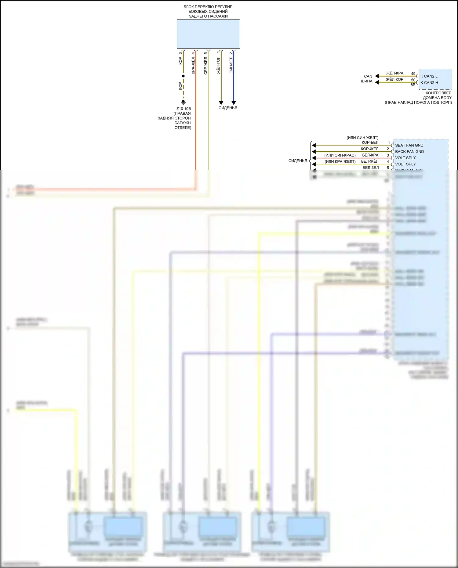 7 серия BMW G11/G12 рестайлинг (2019-2023): Электросхема правой памяти заднего сиденья (2 из 2) 