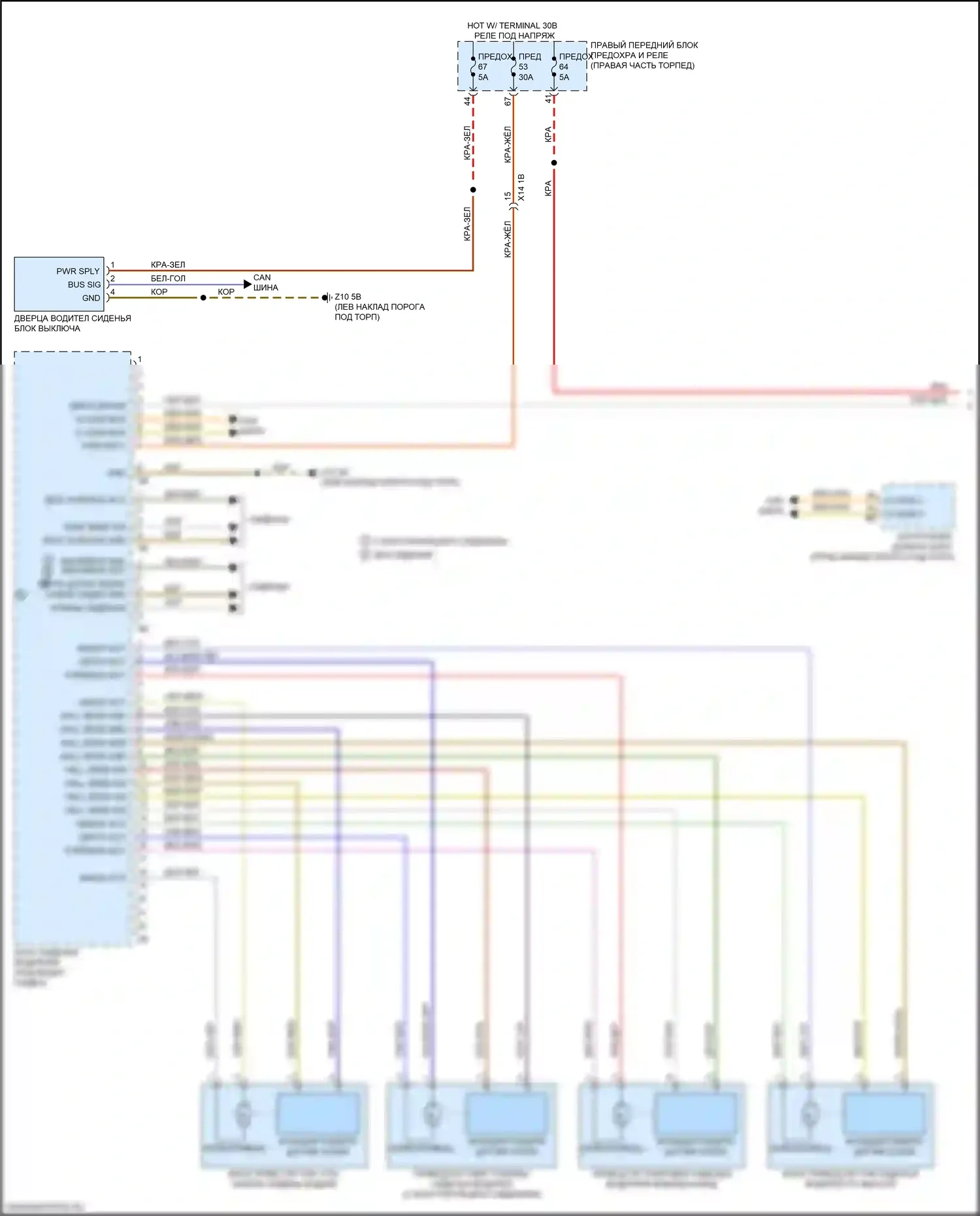 7 серия BMW G11/G12 рестайлинг (2019-2023): Электросхема сиденья памяти водителя (1 из 2) 