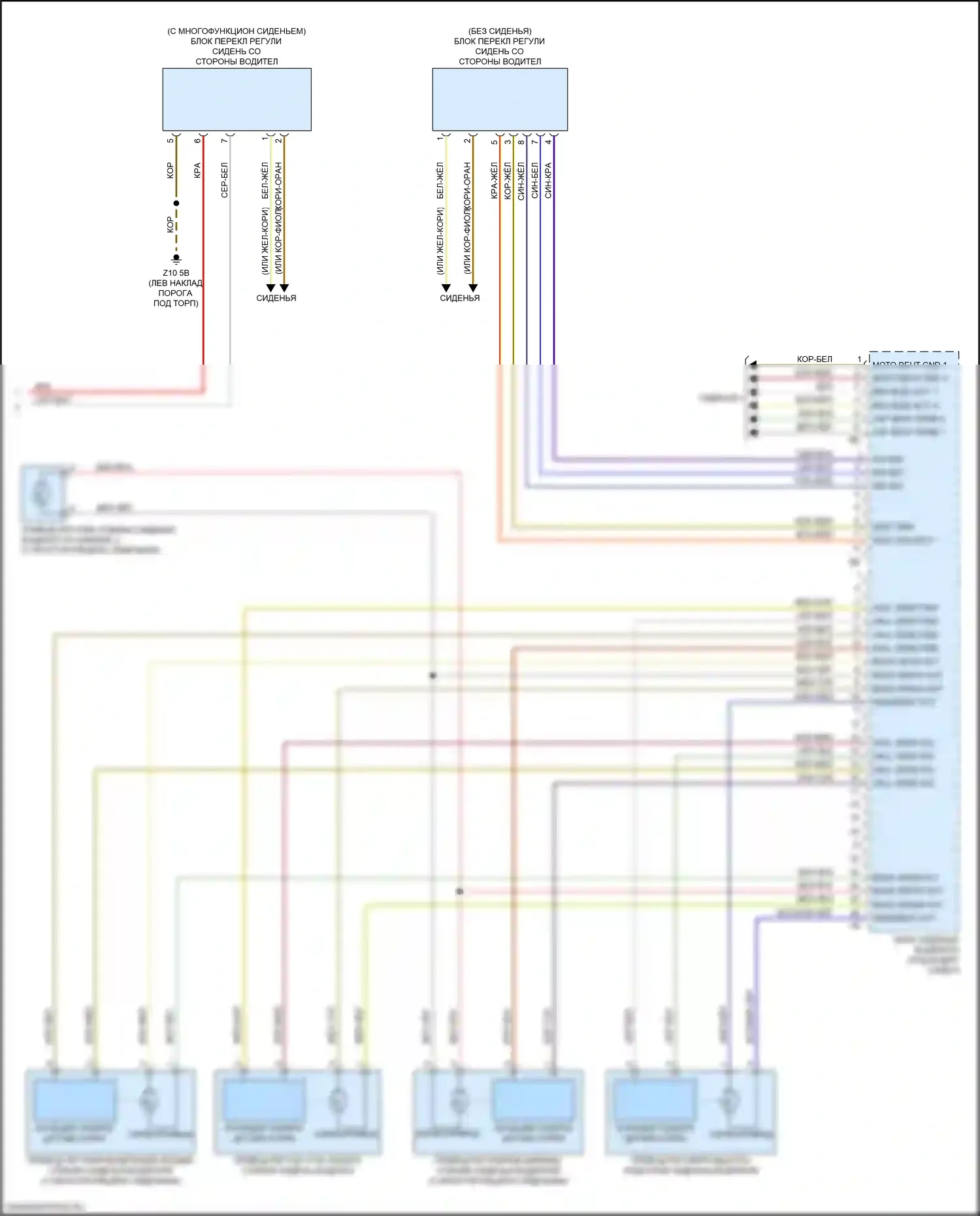 7 серия BMW G11/G12 рестайлинг (2019-2023): Электросхема сиденья памяти водителя (2 из 2) 