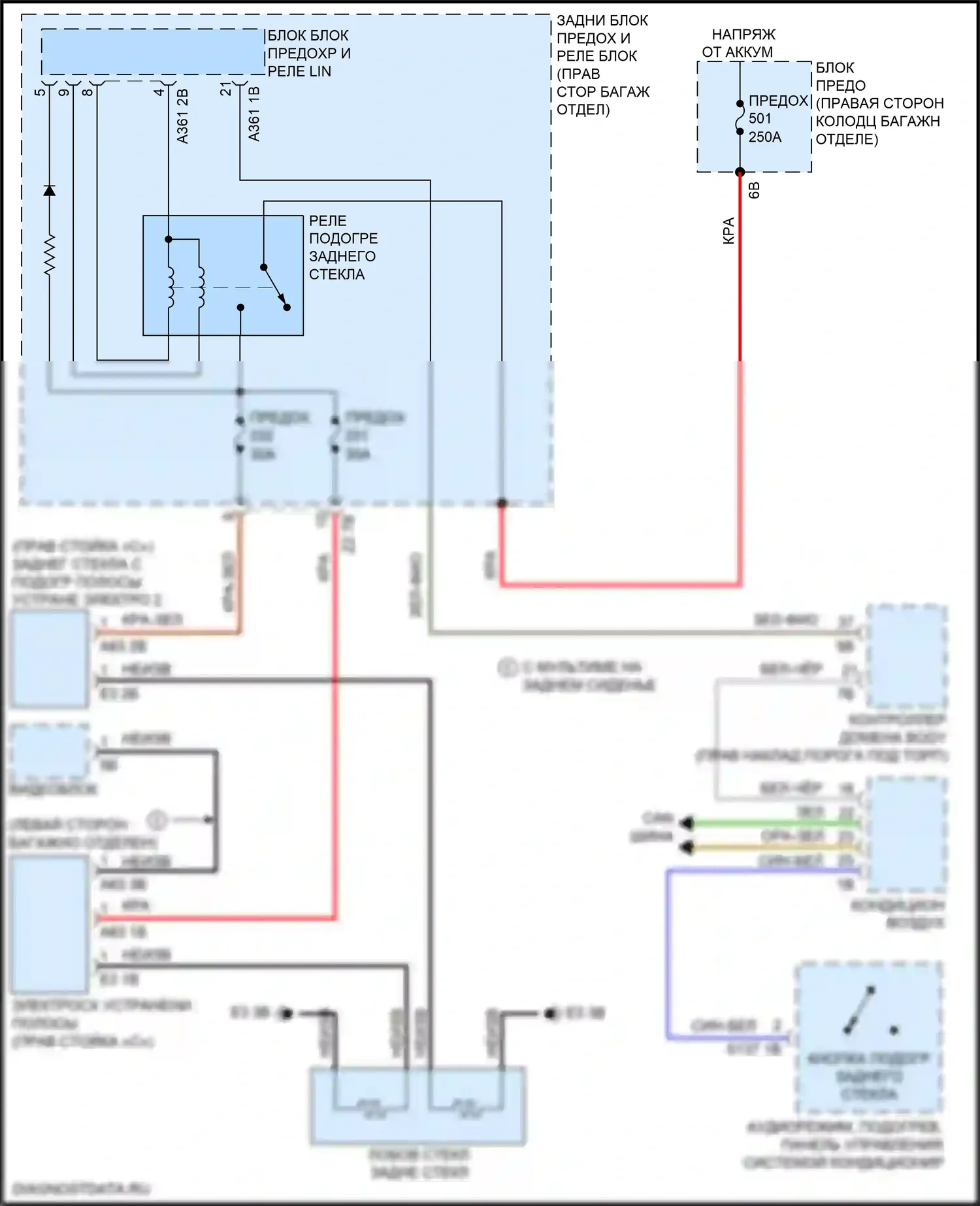 7 серия BMW G11/G12 рестайлинг (2019-2023): Электросхема заднего подогрева 