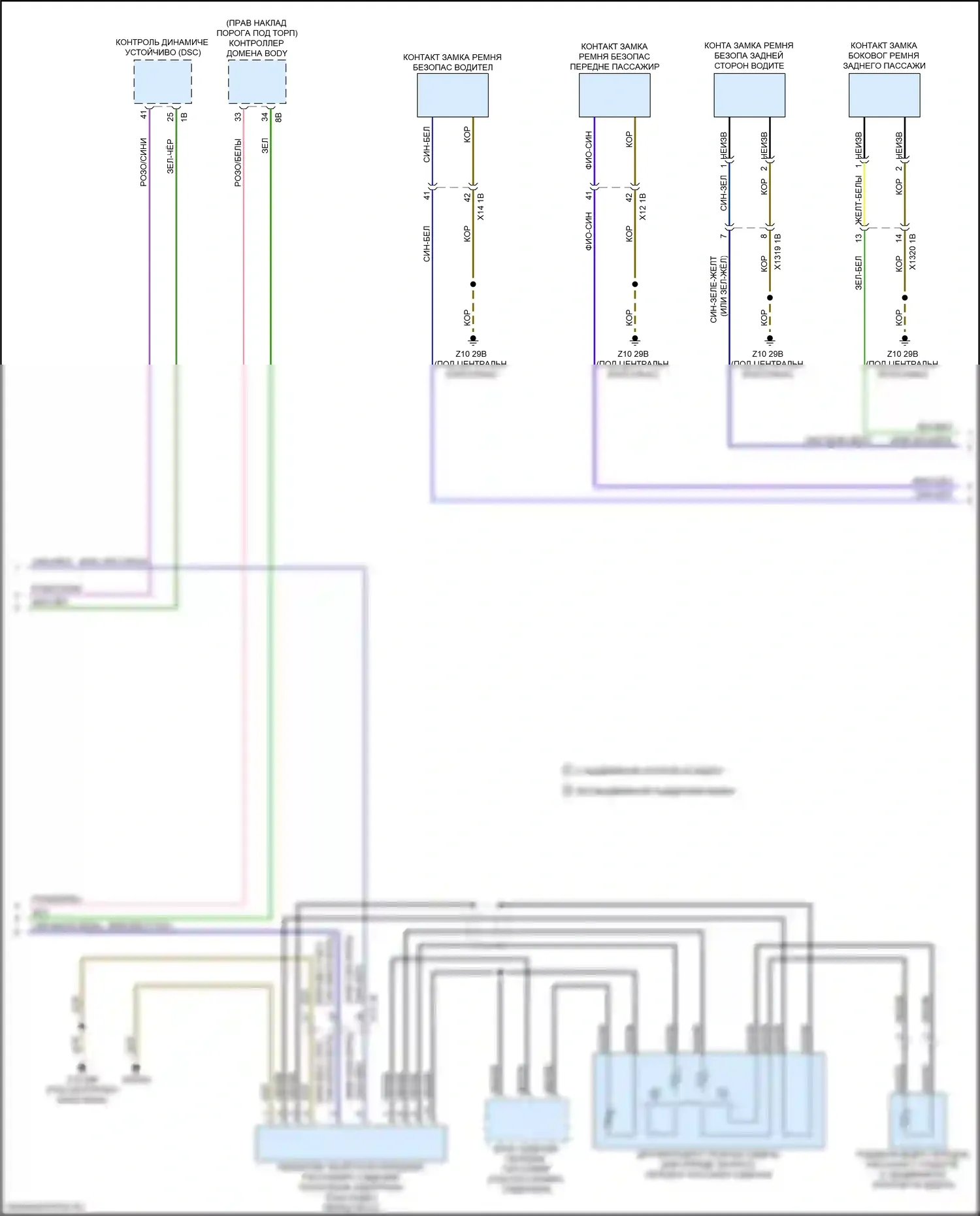 7 серия BMW G11/G12 рестайлинг (2019-2023): Электросхема подушек безопасности (2 из 4) 