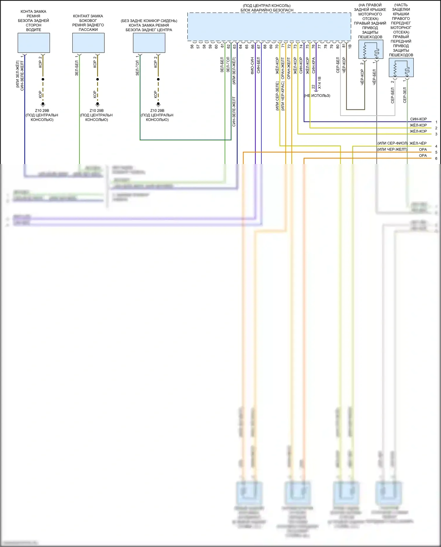 7 серия BMW G11/G12 рестайлинг (2019-2023): Электросхема подушек безопасности (3 из 4) 