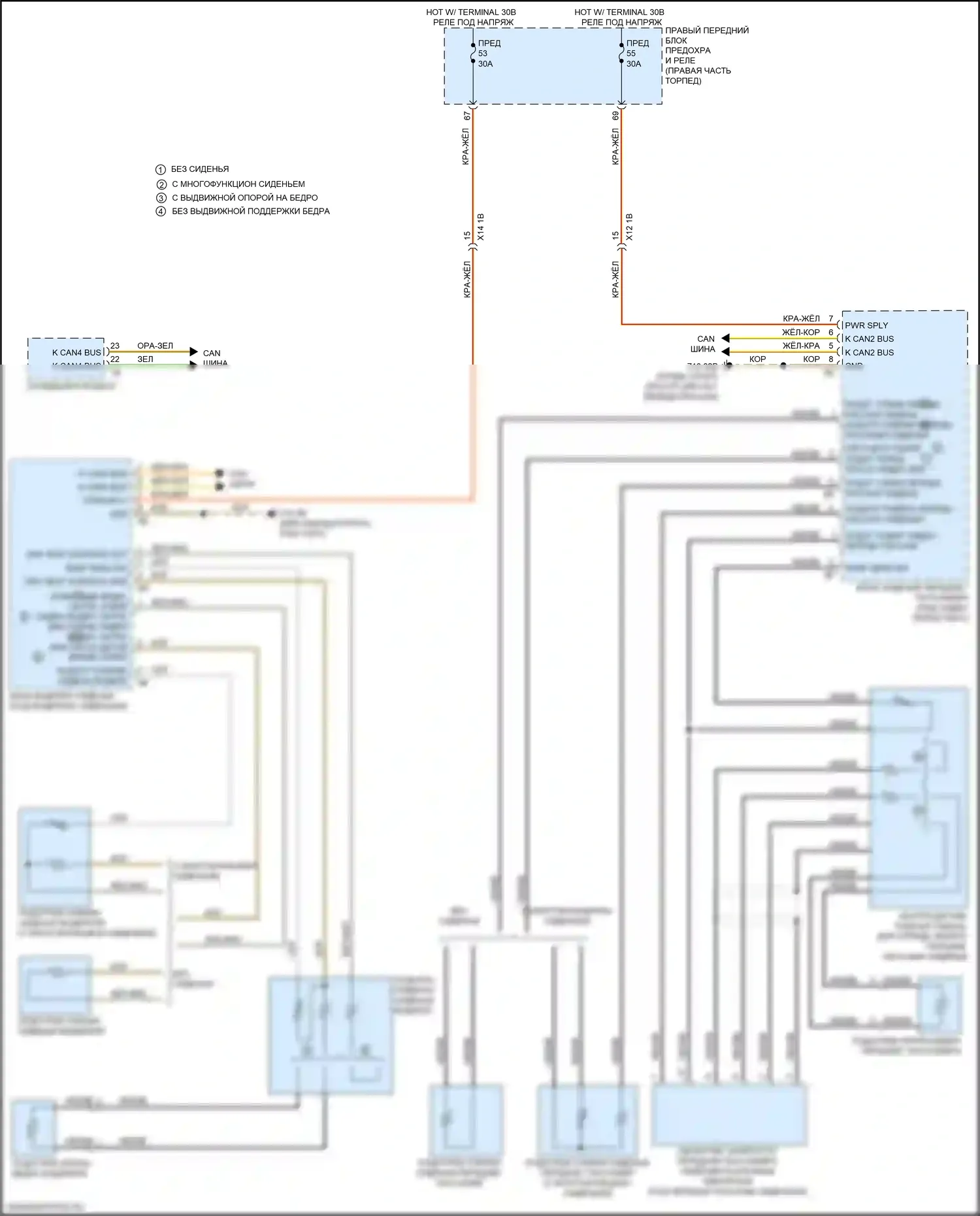 7 серия BMW G11/G12 рестайлинг (2019-2023): Электросхема передних обогреваемых сидений 