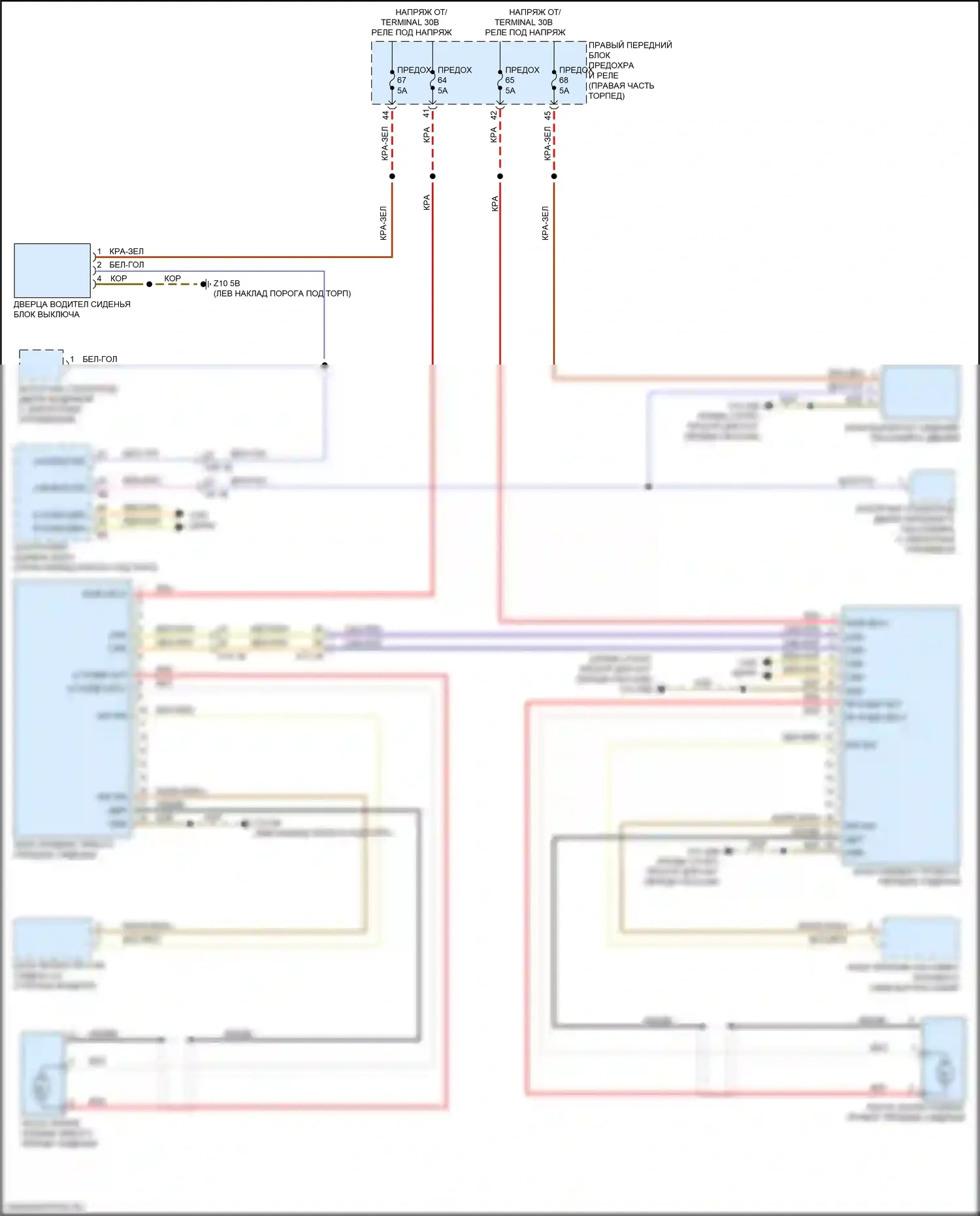 7 серия BMW G11/G12 рестайлинг (2019-2023): Электросхема пневматических сидений, без задних пневматических сидений 