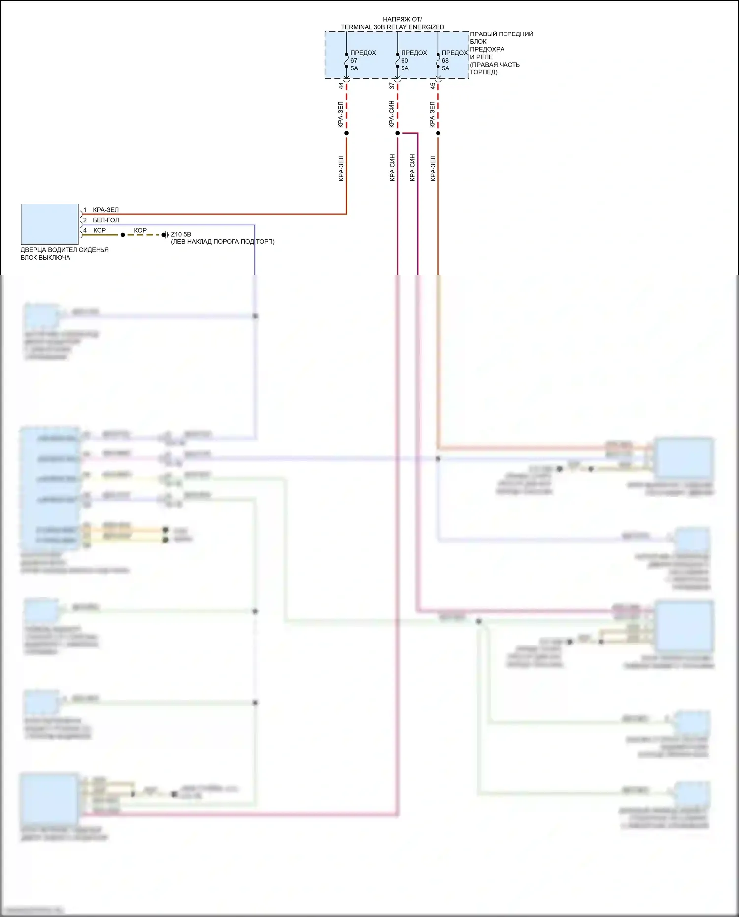 7 серия BMW G11/G12 рестайлинг (2019-2023): Электросхема пневматических сидений, с задними пневматическими сиденьями (2 из 2) 