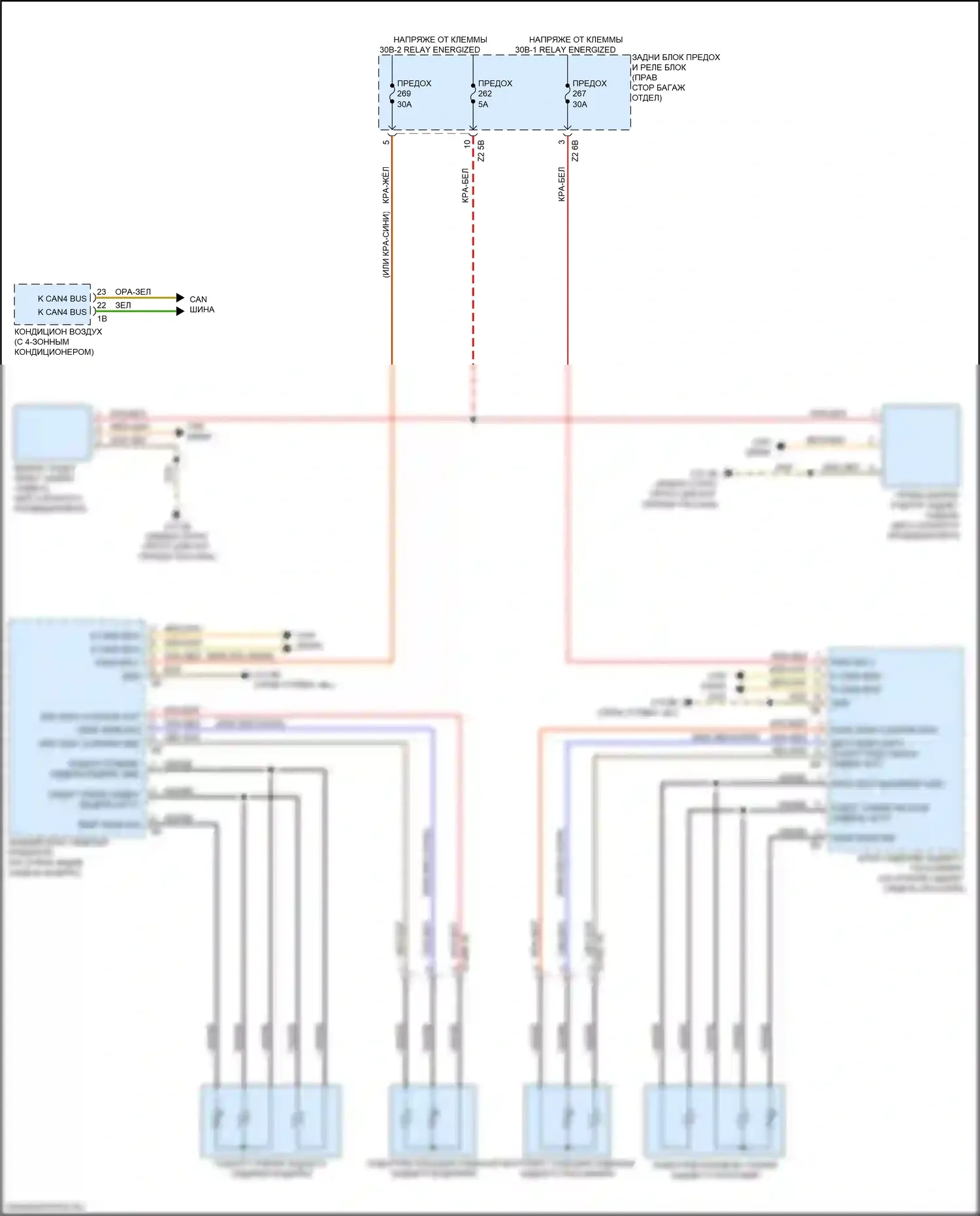 7 серия BMW G11/G12 рестайлинг (2019-2023): Электросхема задних обогреваемых сидений, с памятью 