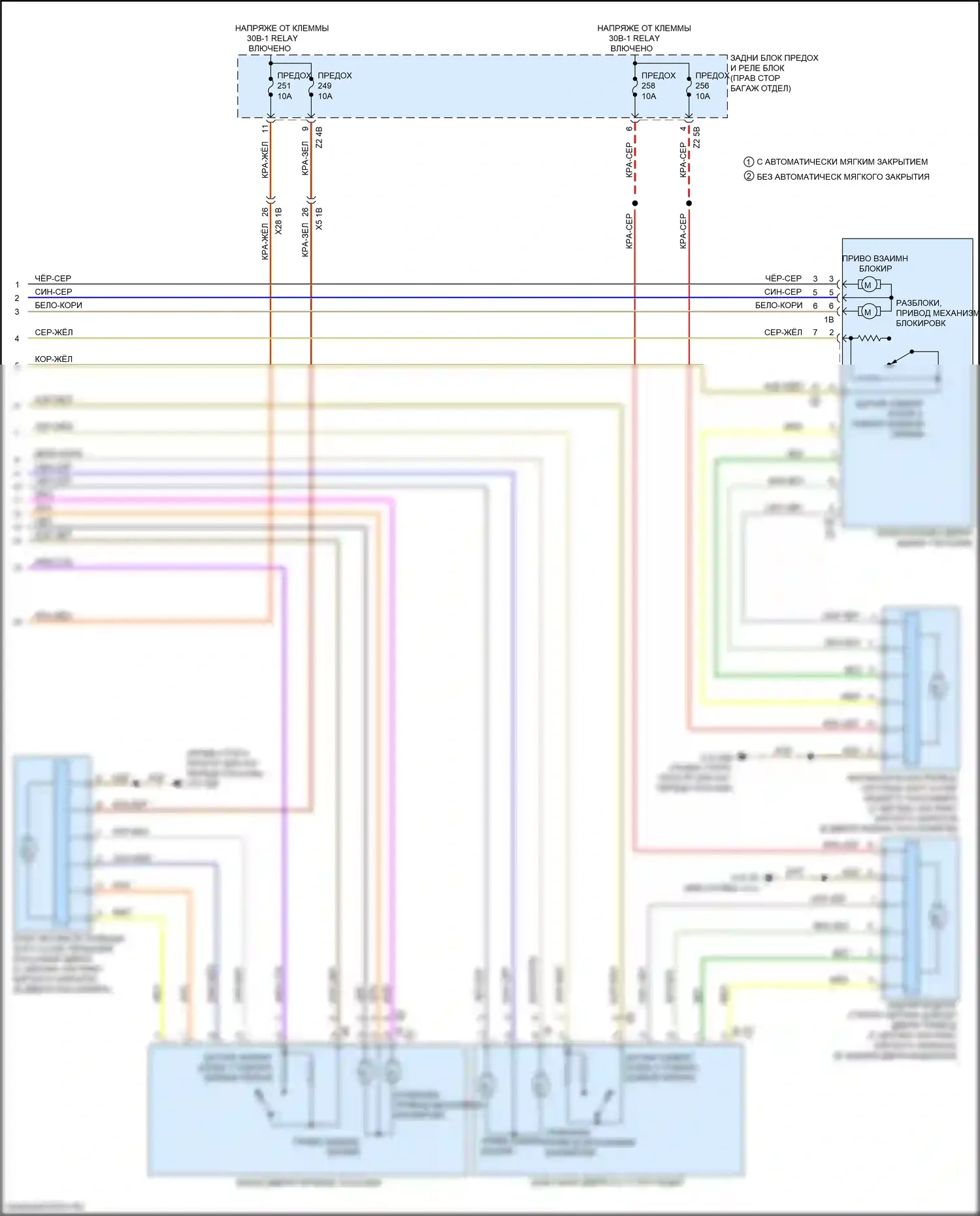 7 серия BMW G11/G12 рестайлинг (2019-2023): Электросхема сигнализации и центрального запирания (4 из 4) 