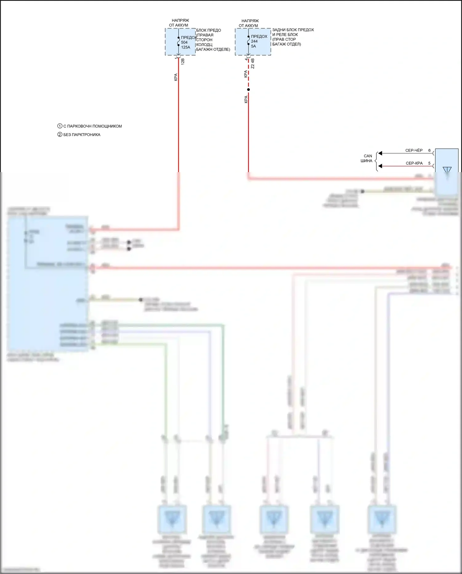 7 серия BMW G11/G12 рестайлинг (2019-2023): Электросхема системы бесключевого доступа (1 из 2) 