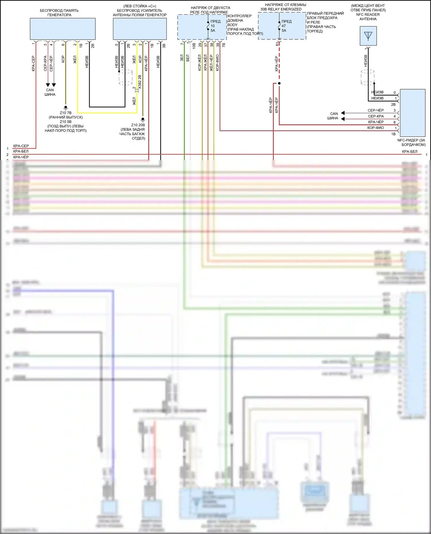 7 серия BMW G11/G12 рестайлинг (2019-2023): Электросхема навигации, без активного звукового оформления (2 из 5) 