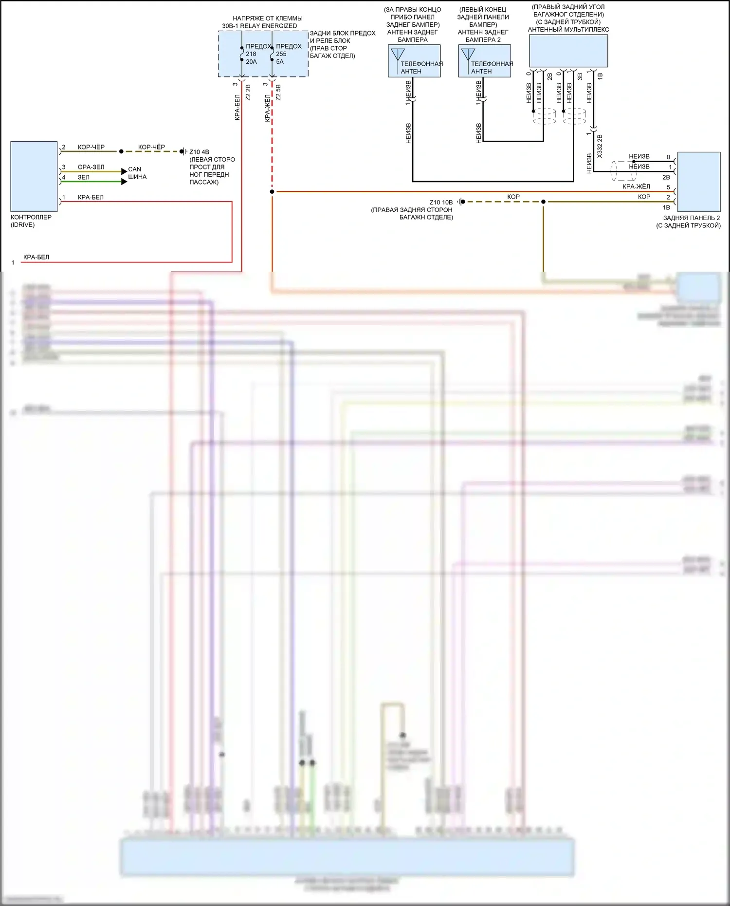 7 серия BMW G11/G12 рестайлинг (2019-2023): Электросхема навигации, с активным звуковым оформлением (4 из 5) 