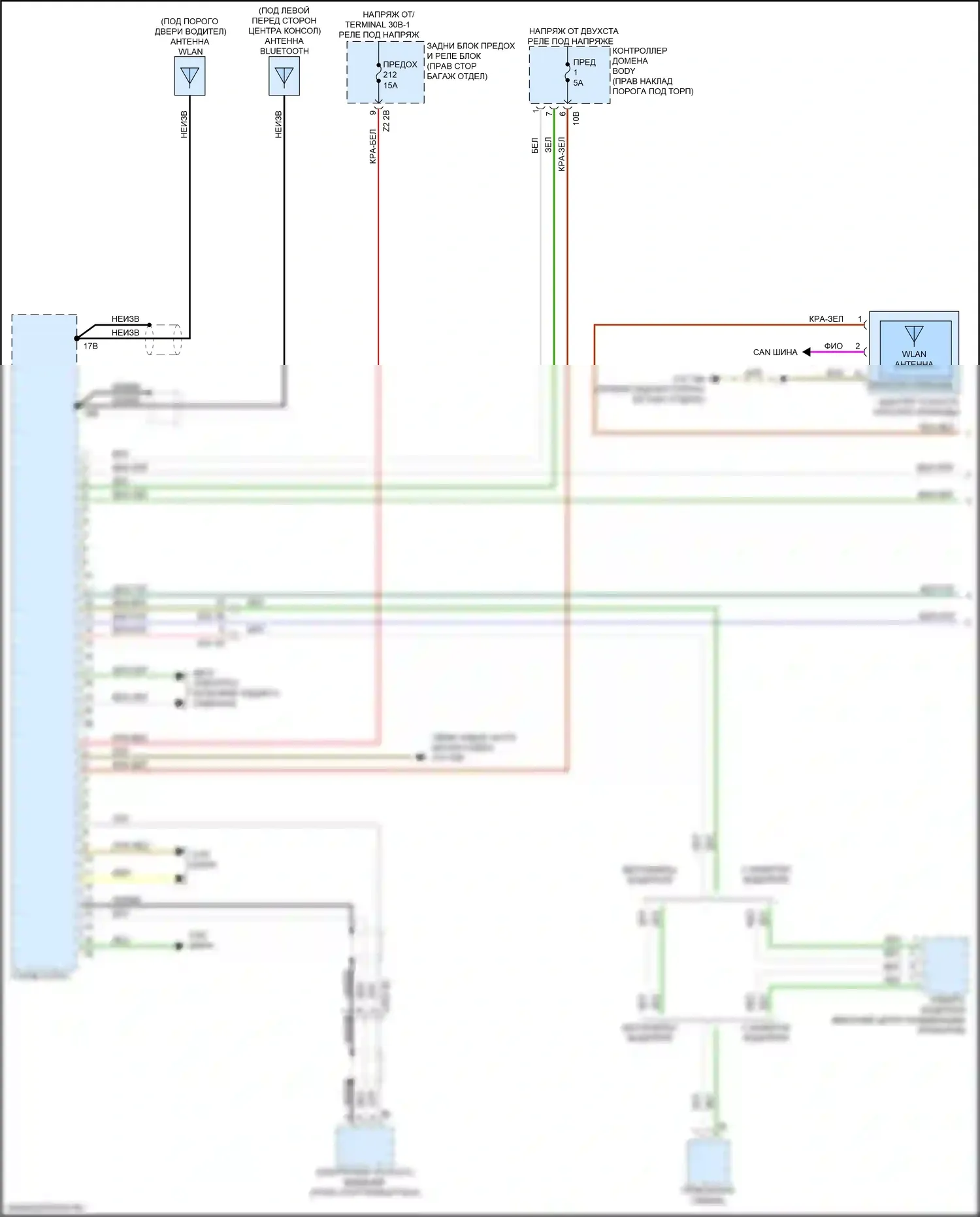 7 серия BMW G11/G12 рестайлинг (2019-2023): Электросхема навигации, высокий уровень с аудиоблоком приемника (1 из 5) 