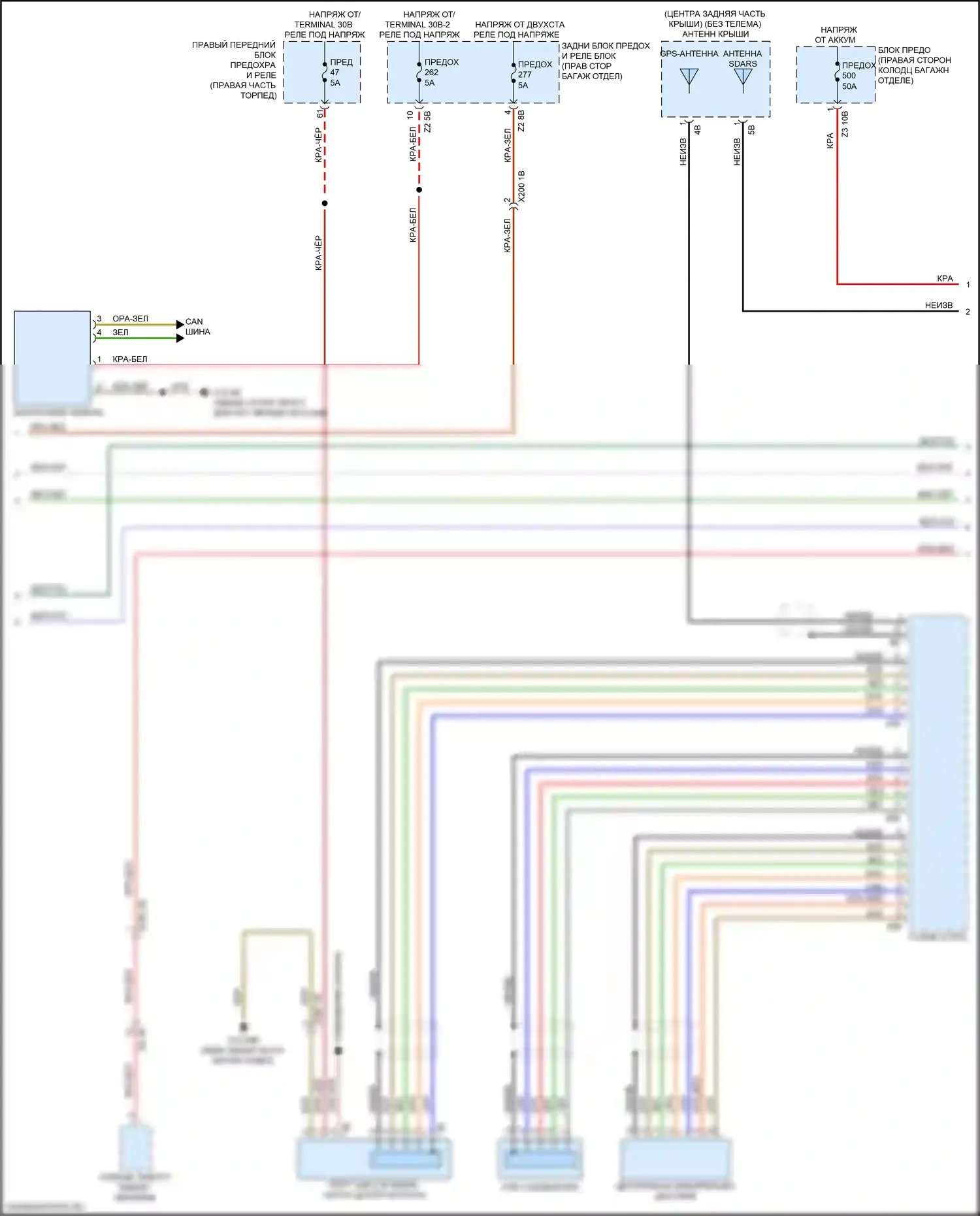7 серия BMW G11/G12 рестайлинг (2019-2023): Электросхема навигации, высокий уровень с аудиоблоком приемника (2 из 5) 