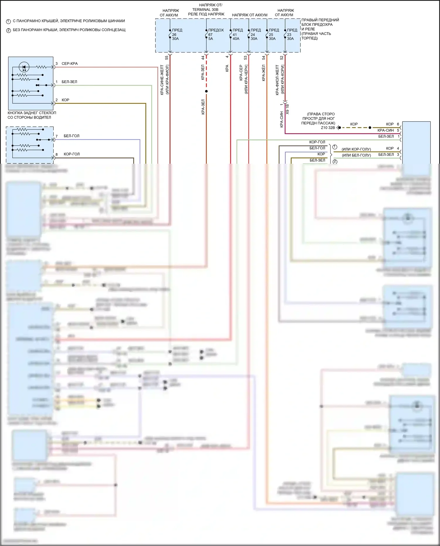 7 серия BMW G11/G12 рестайлинг (2019-2023): Стеклоподъемники электросхема 