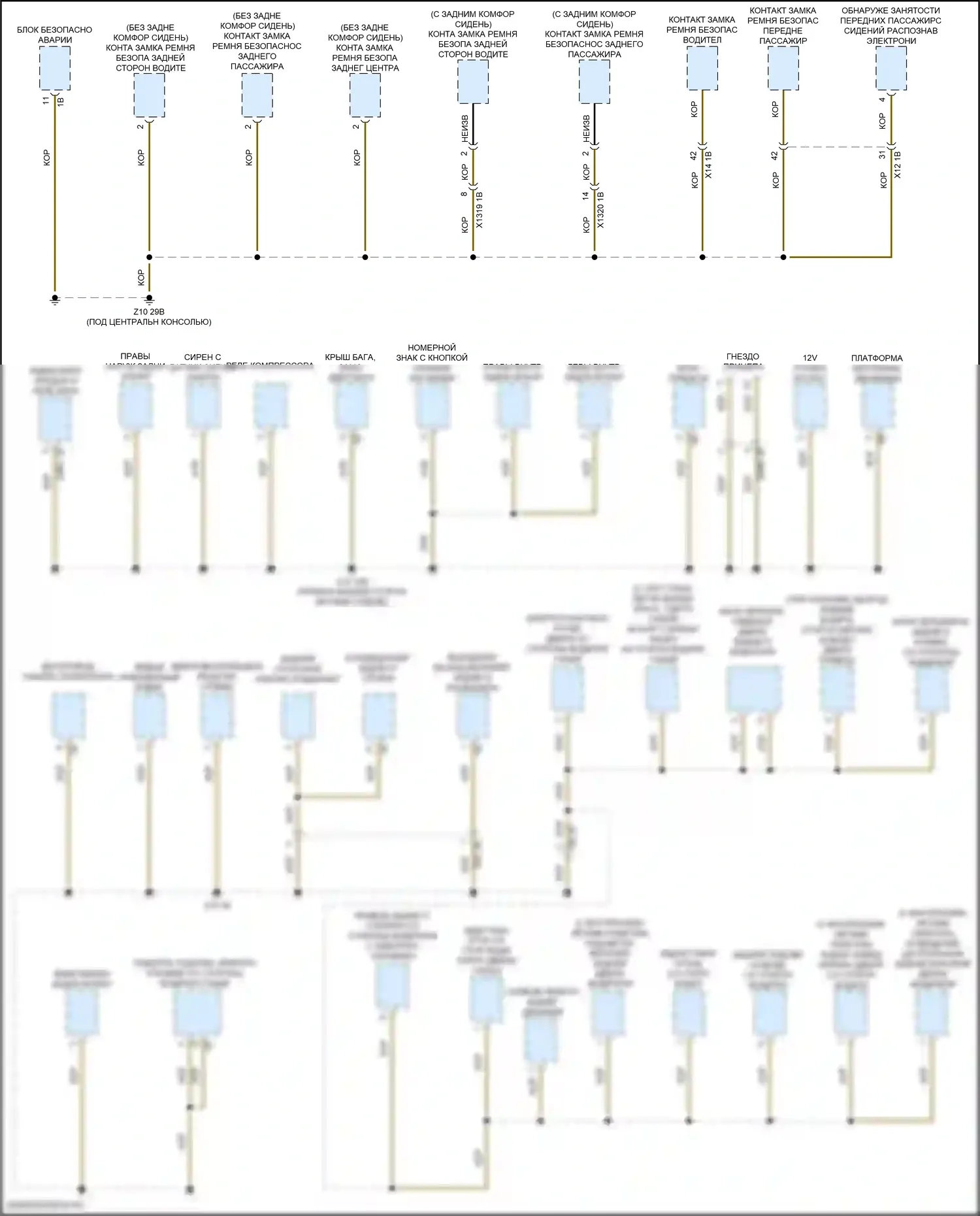 7 серия BMW G11/G12 рестайлинг (2019-2023): Электросхема разводки массы (3 из 6) 