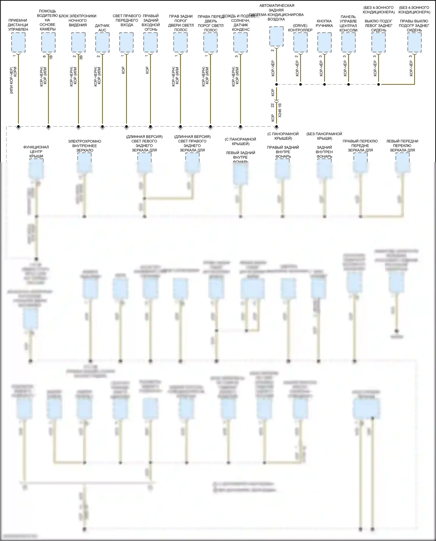 7 серия BMW G11/G12 рестайлинг (2019-2023): Электросхема разводки массы (5 из 6) 