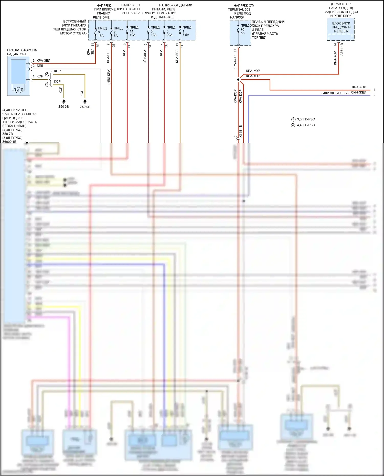 7 серия BMW G11/G12 рестайлинг (2019-2023): Электросхема вентилятора охлаждения (1 из 2) 