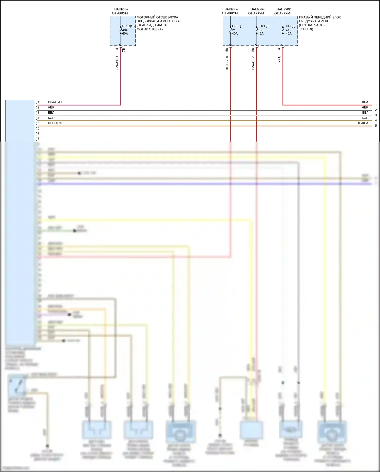 7 серия BMW G11/G12 (2015-2019): Антиблокировочная система abs электросхема (1 из 2) 