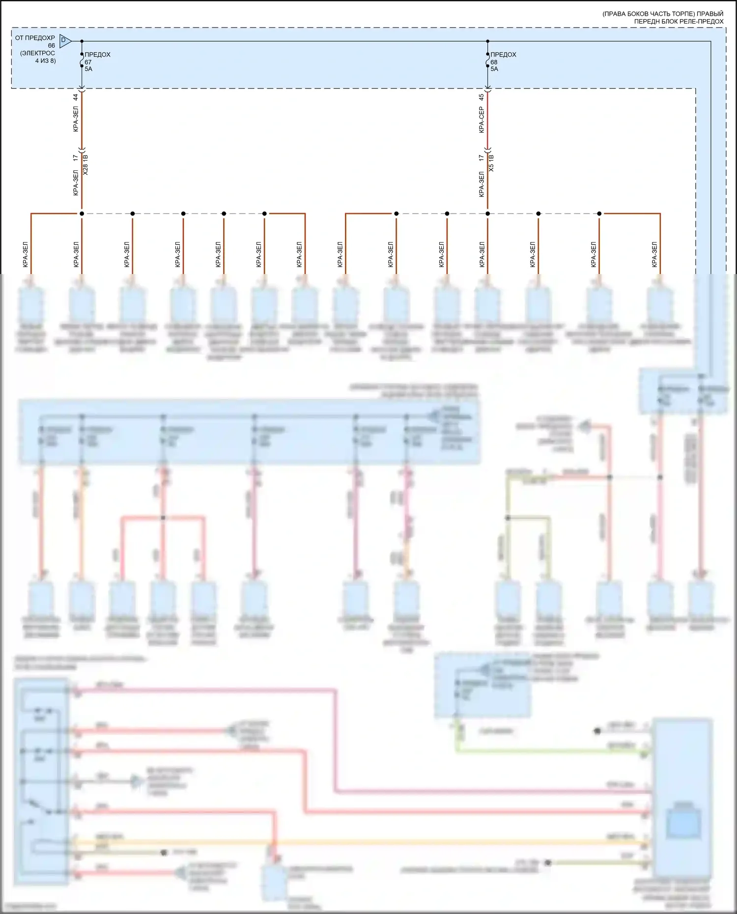 7 серия BMW G11/G12 (2015-2019): Электросхема блока предохранителей реле (5 из 8) 