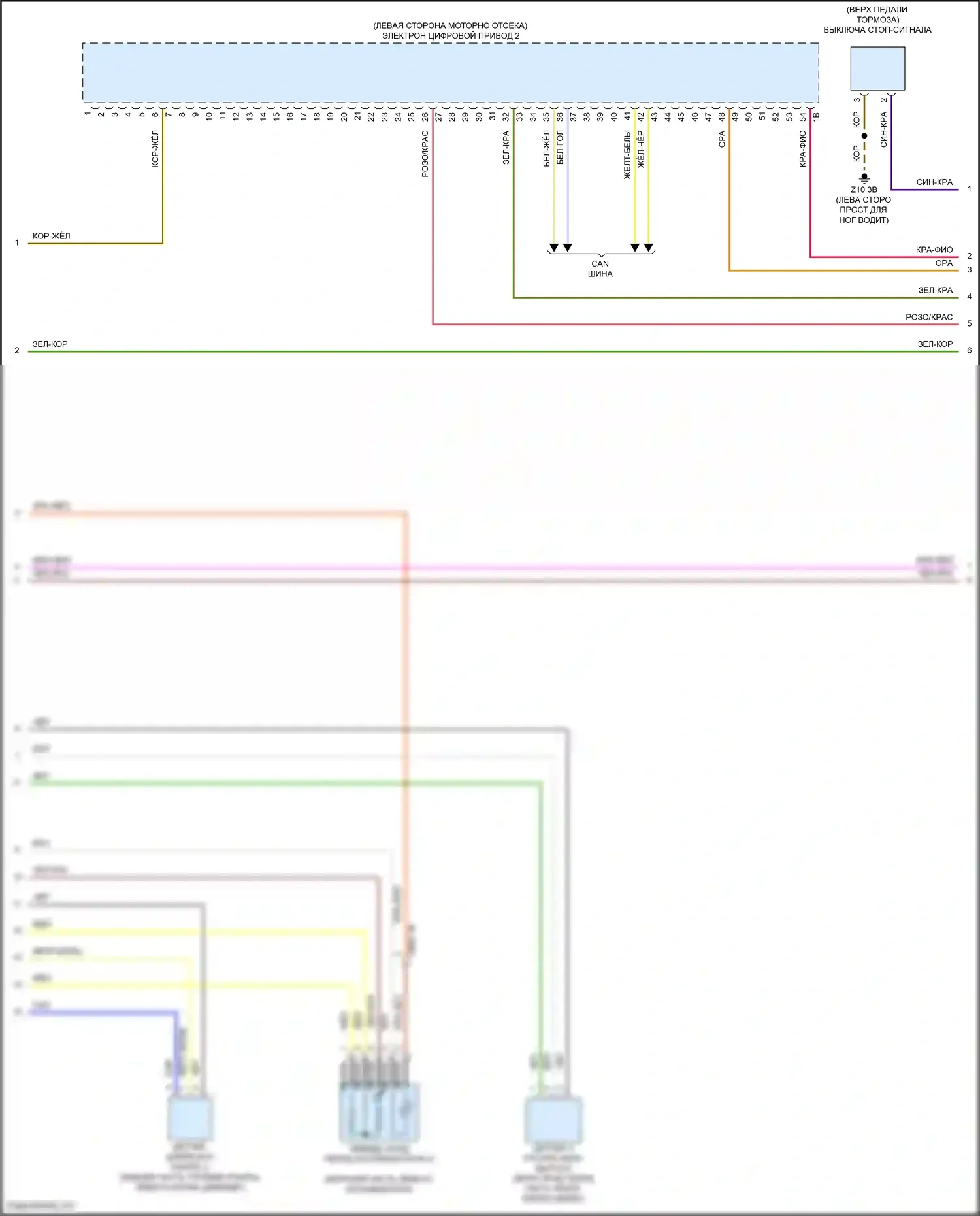 7 серия BMW G11/G12 (2015-2019): Электросхема двигателя 4,4л турбо (10 из 11) 