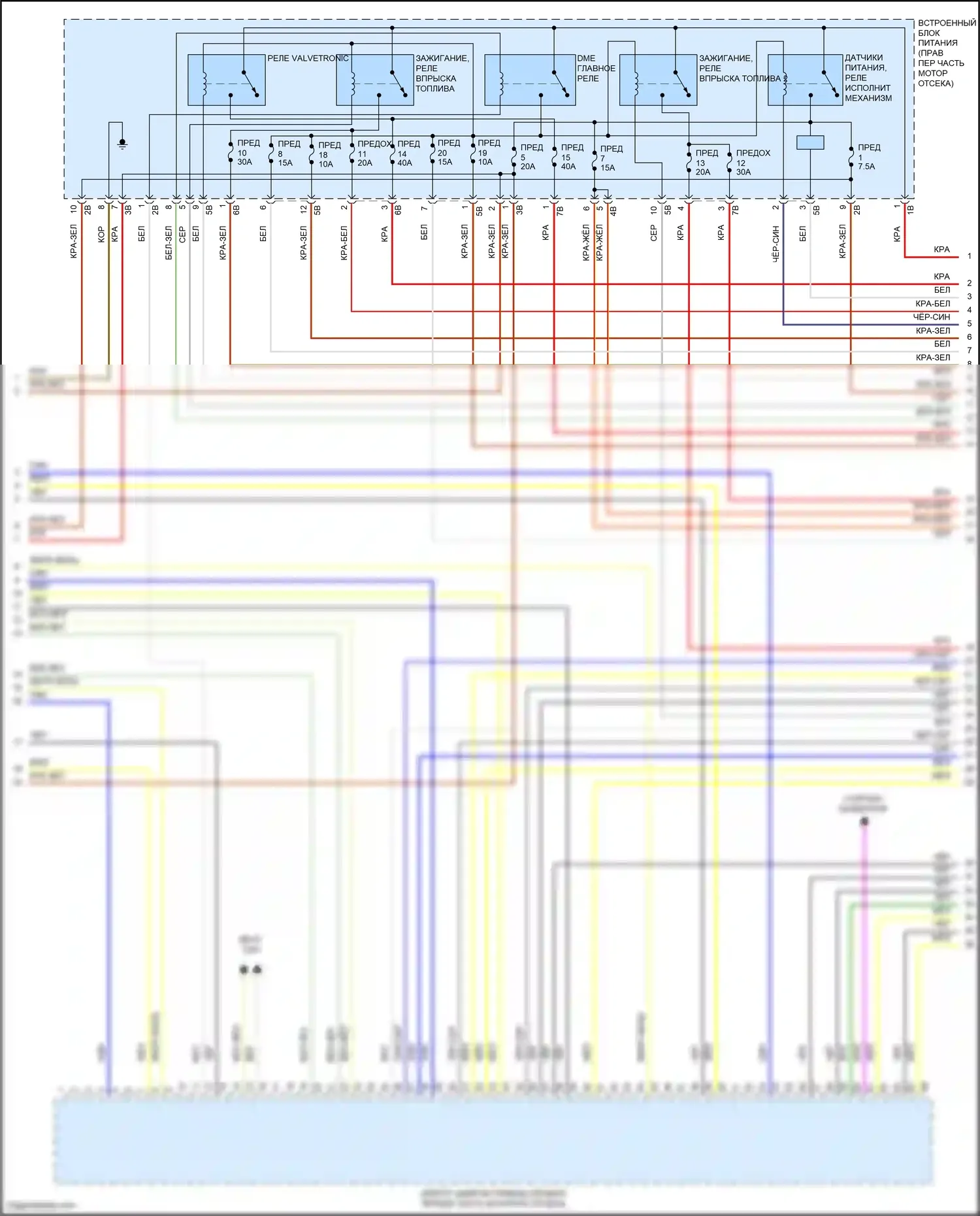 7 серия BMW G11/G12 (2015-2019): Электросхема двигателя 4,4л турбо (3 из 11) 