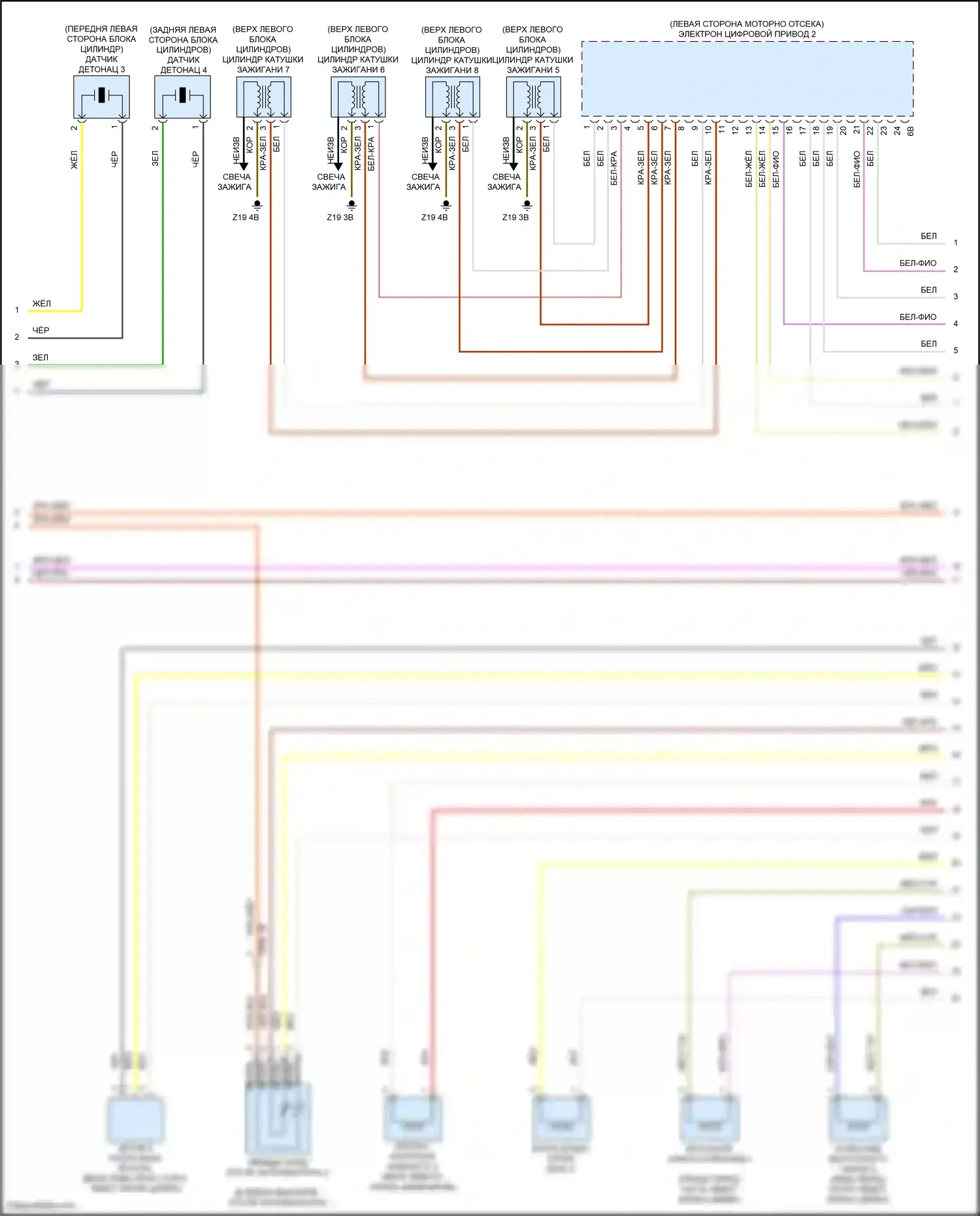 7 серия BMW G11/G12 (2015-2019): Электросхема двигателя 4,4л турбо (8 из 11) 