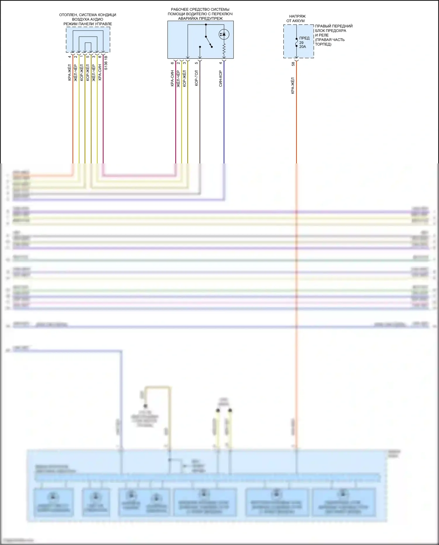 7 серия BMW G11/G12 (2015-2019): Электросхема фар и фонарей (2 из 4) 