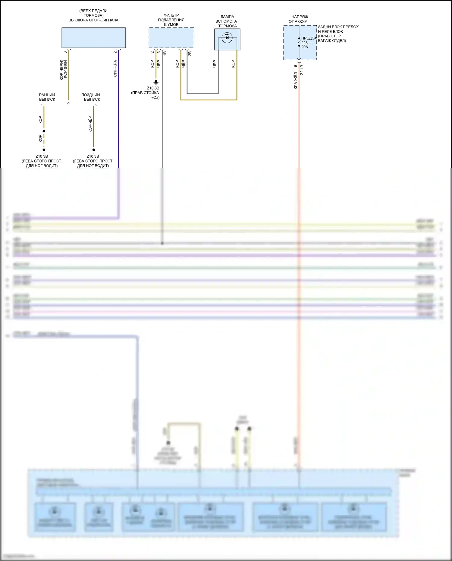 7 серия BMW G11/G12 (2015-2019): Электросхема фар и фонарей (3 из 4) 