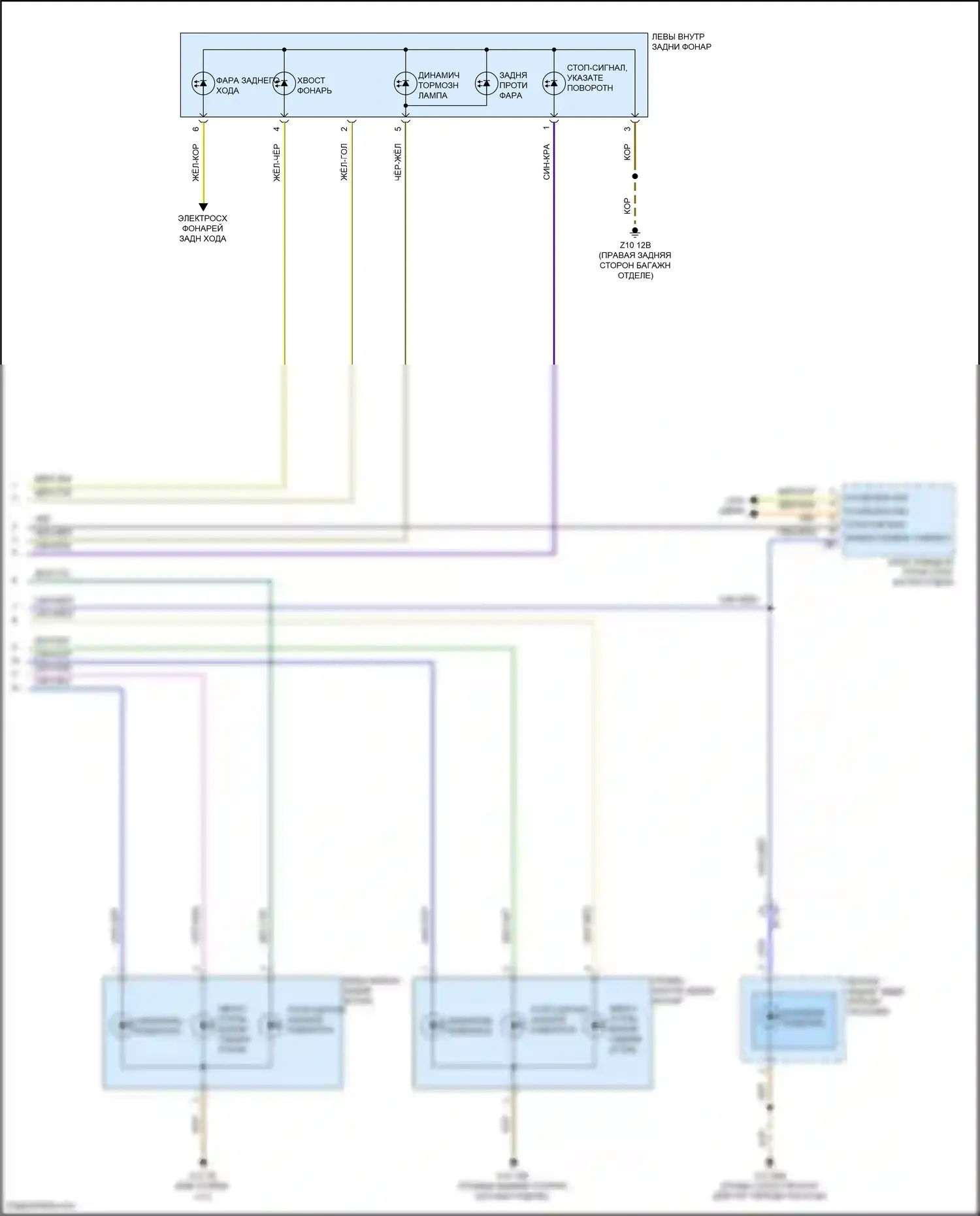 7 серия BMW G11/G12 (2015-2019): Электросхема фар и фонарей (4 из 4) 