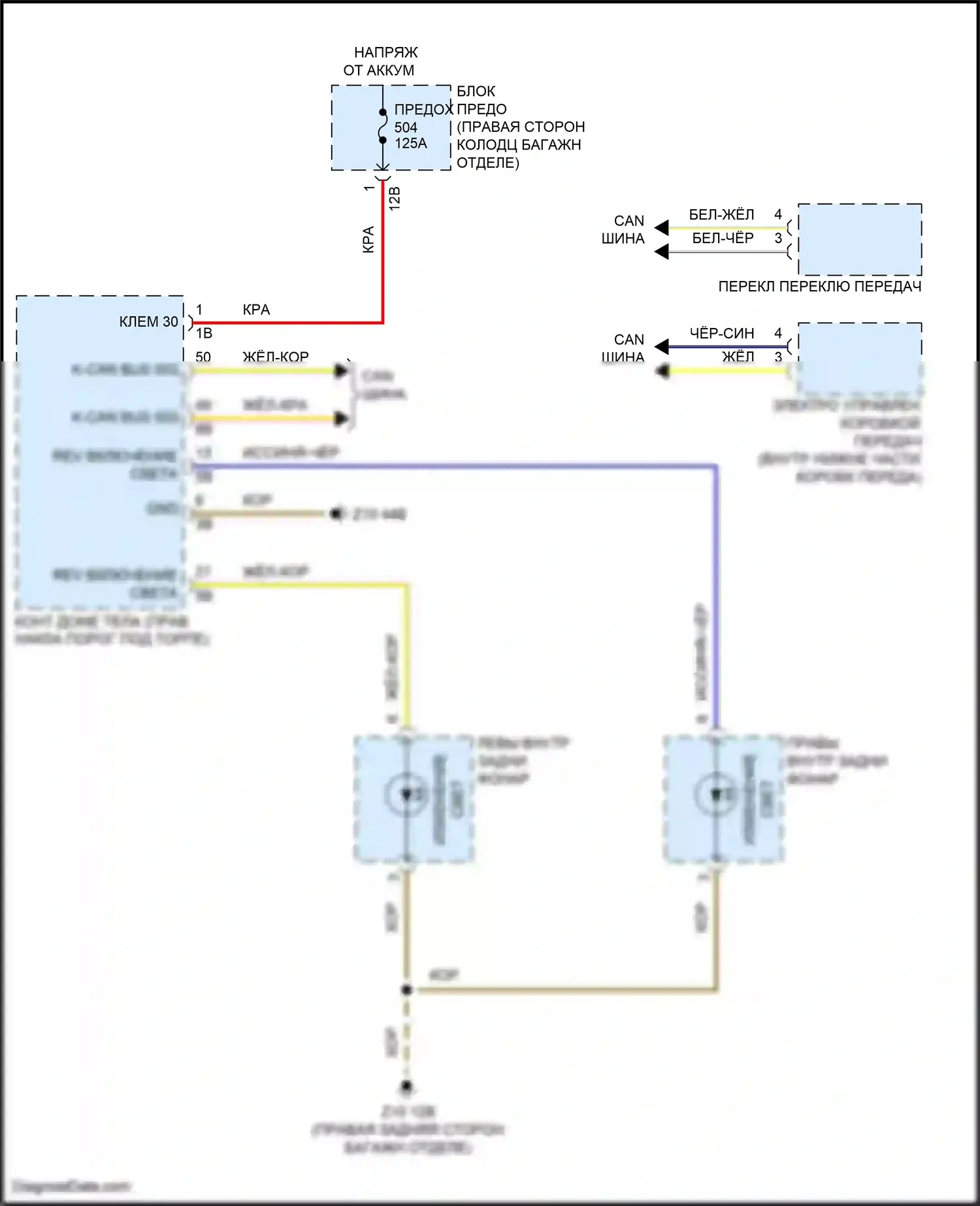 7 серия BMW G11/G12 (2015-2019): Электросхема фонарей заднего хода 